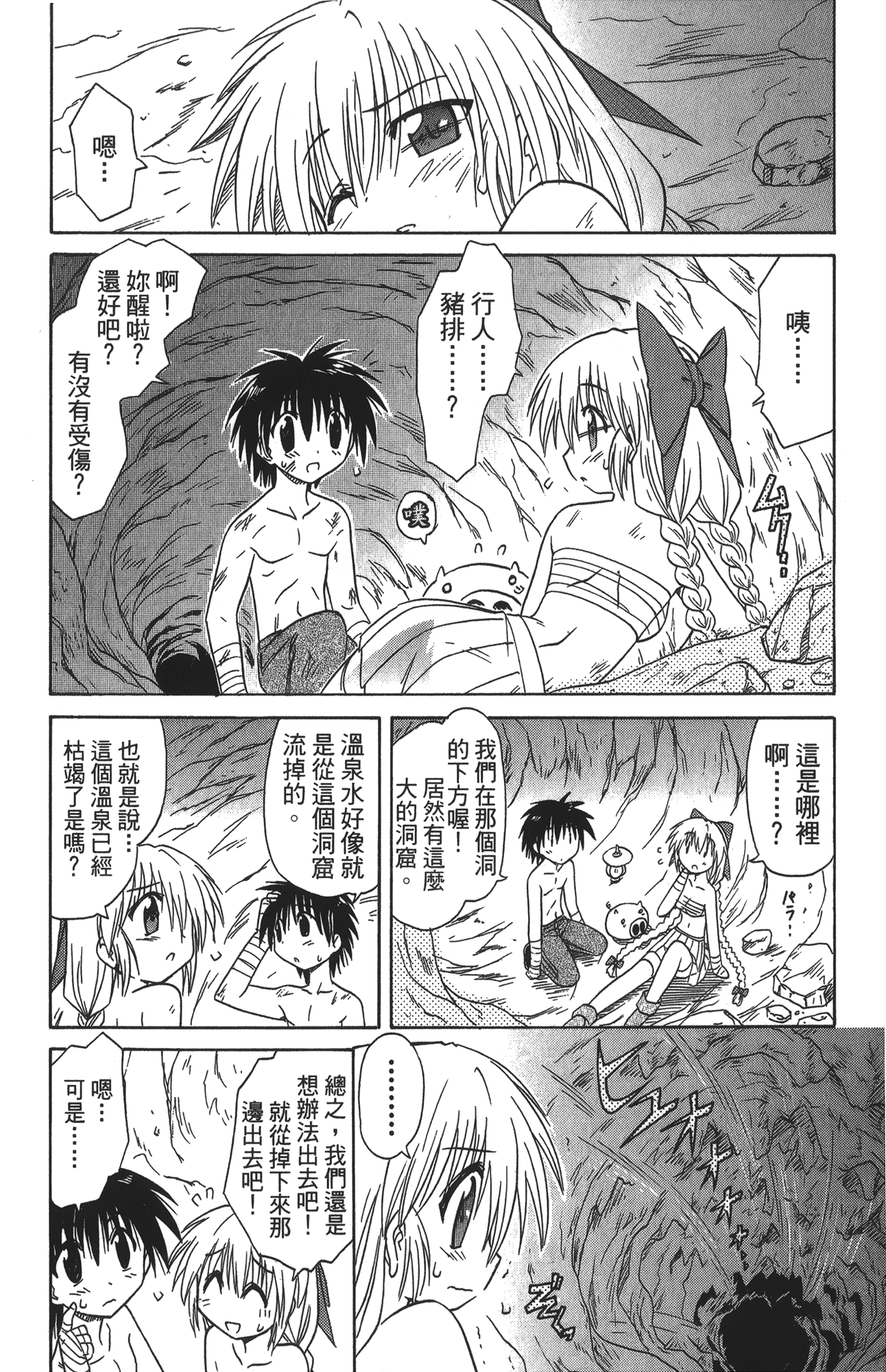 第 3 卷 第 142 页