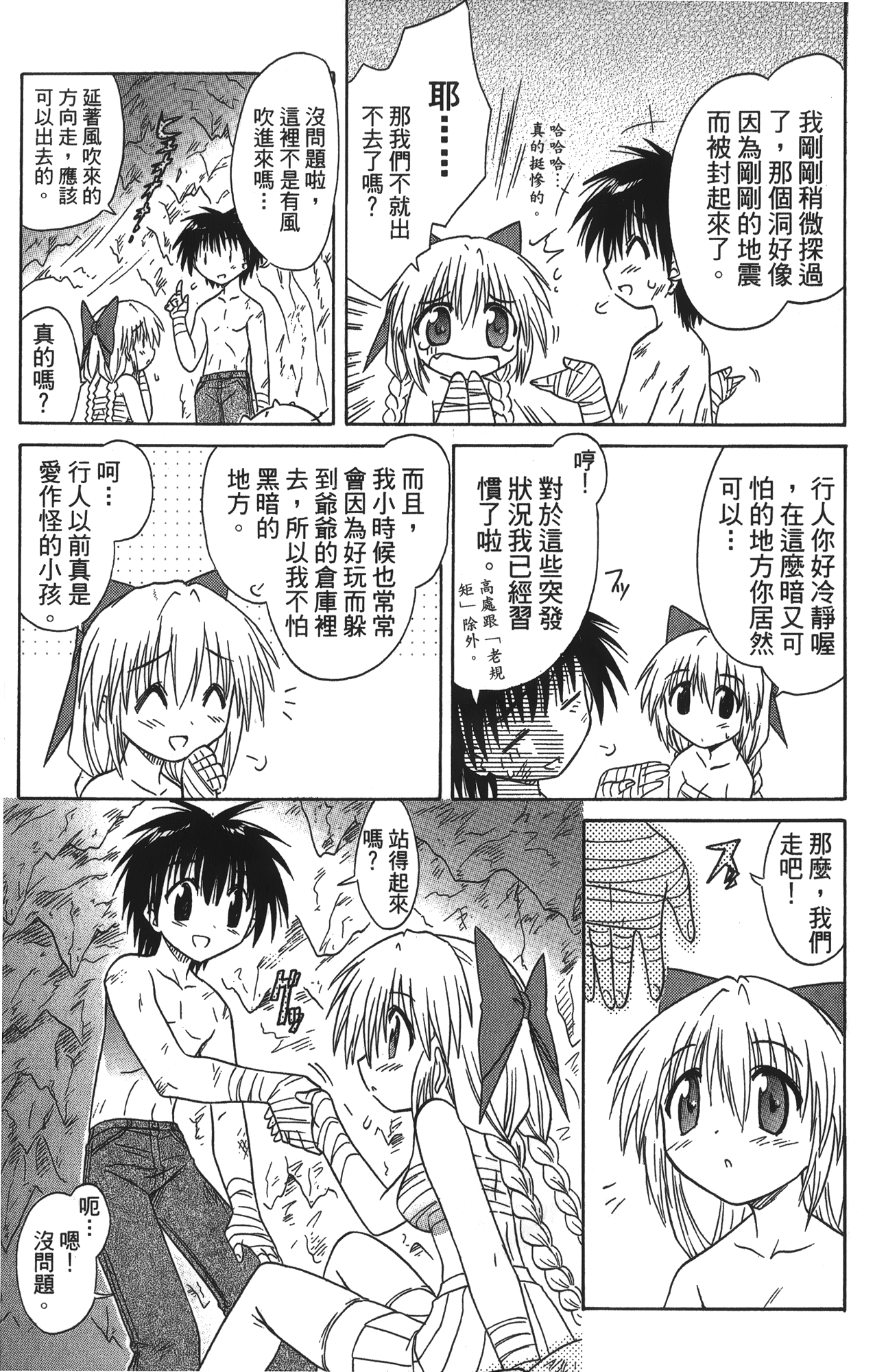 第 3 卷 第 143 页