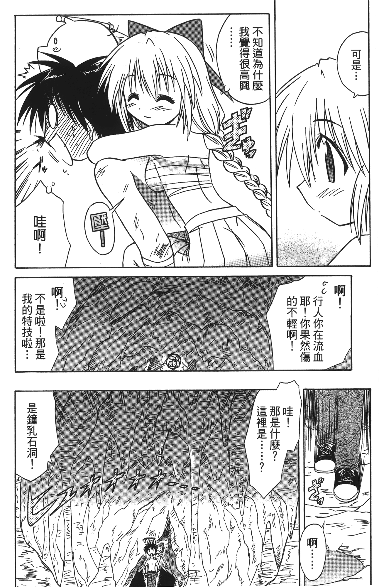 第 3 卷 第 146 页
