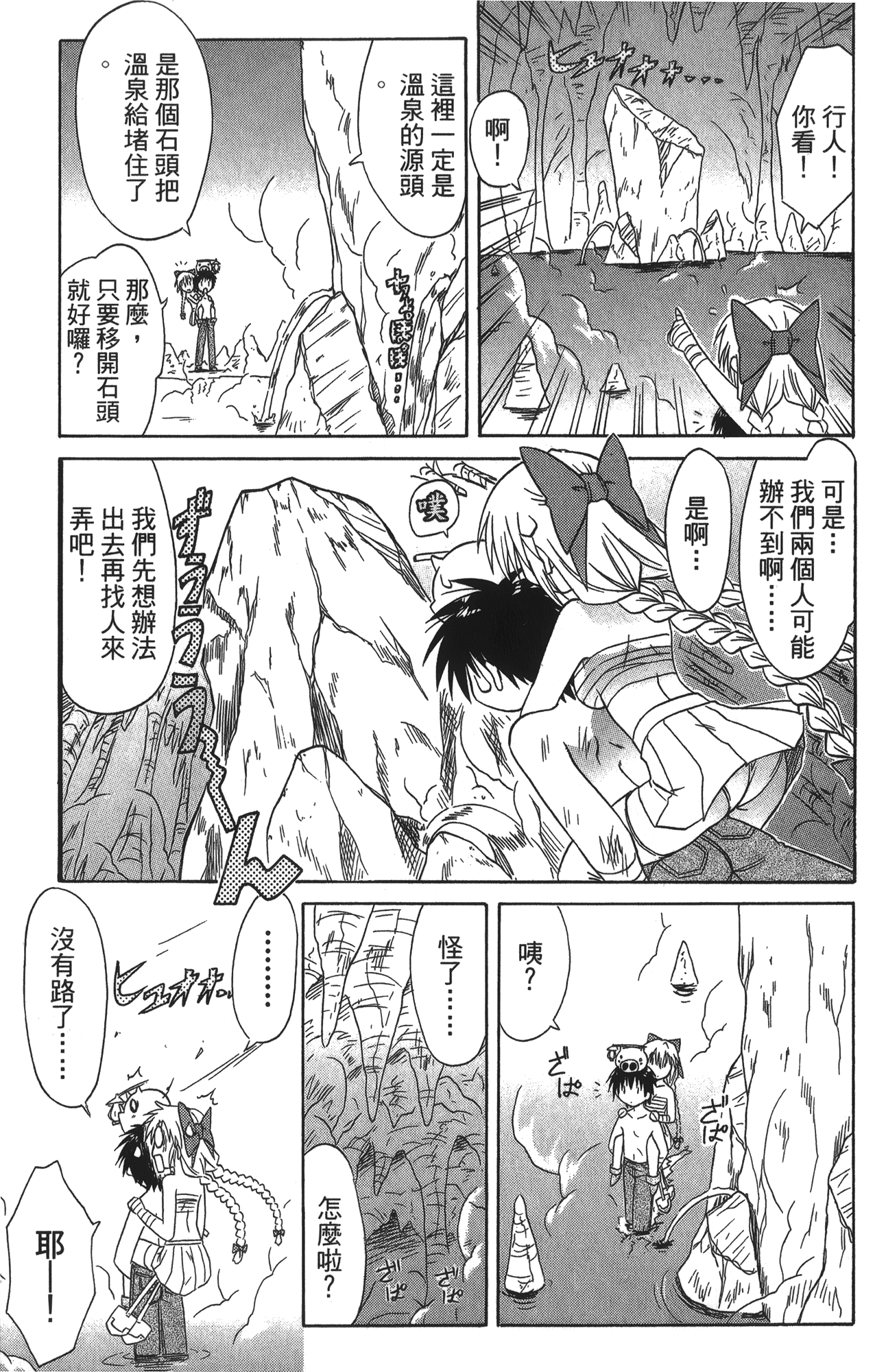 第 3 卷 第 147 页