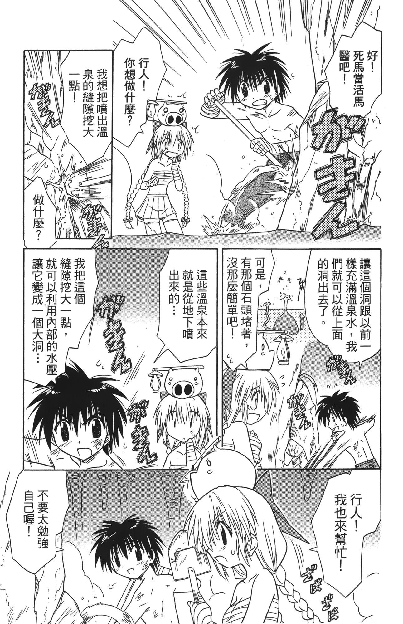 第 3 卷 第 149 页