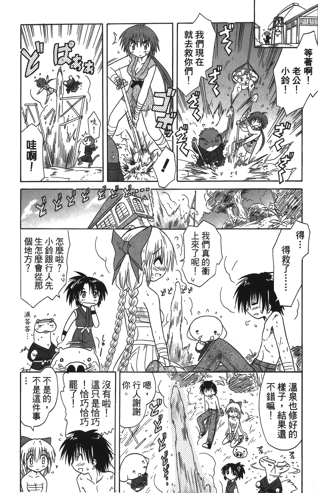 第 3 卷 第 152 页