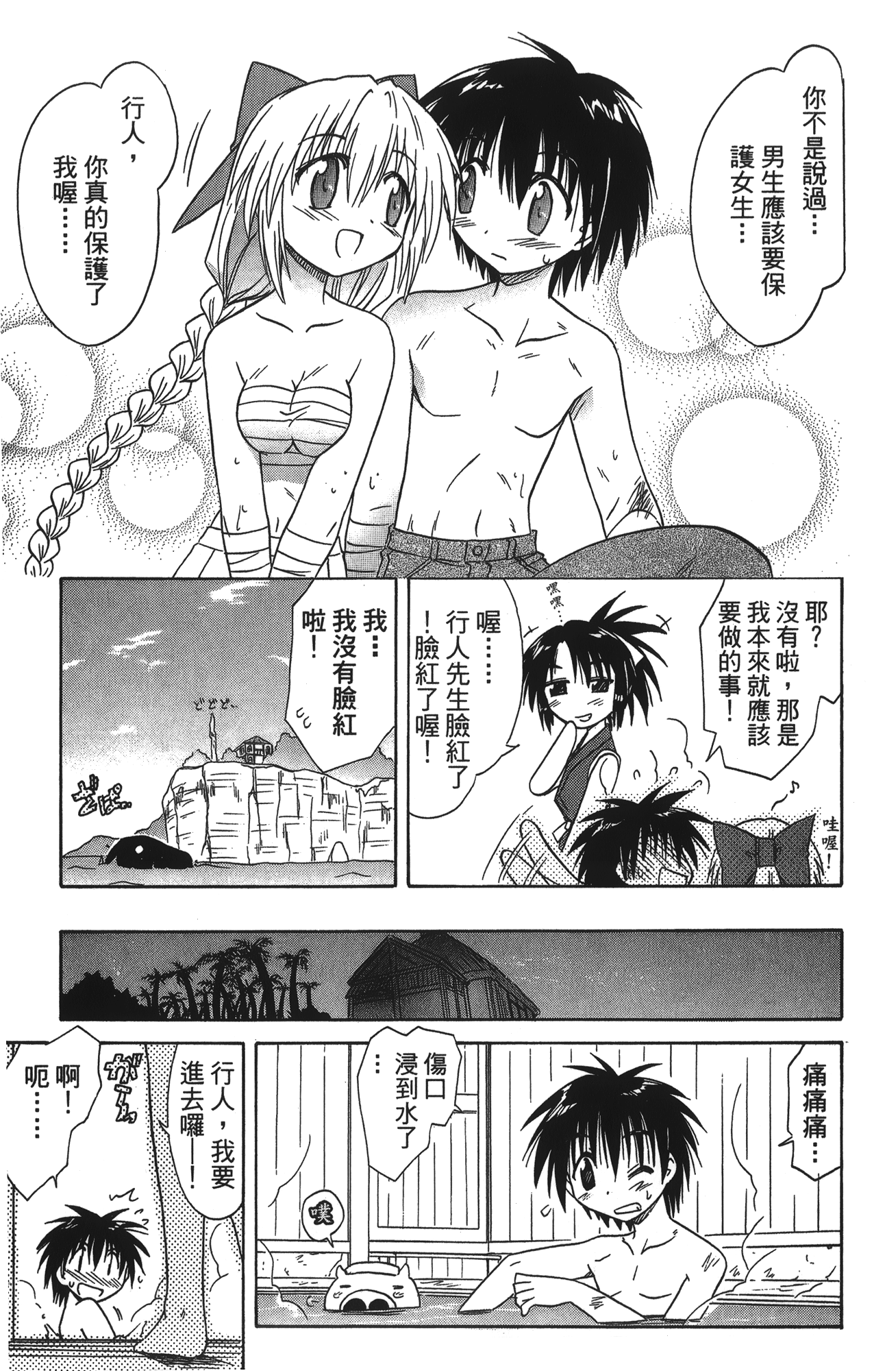 第 3 卷 第 153 页