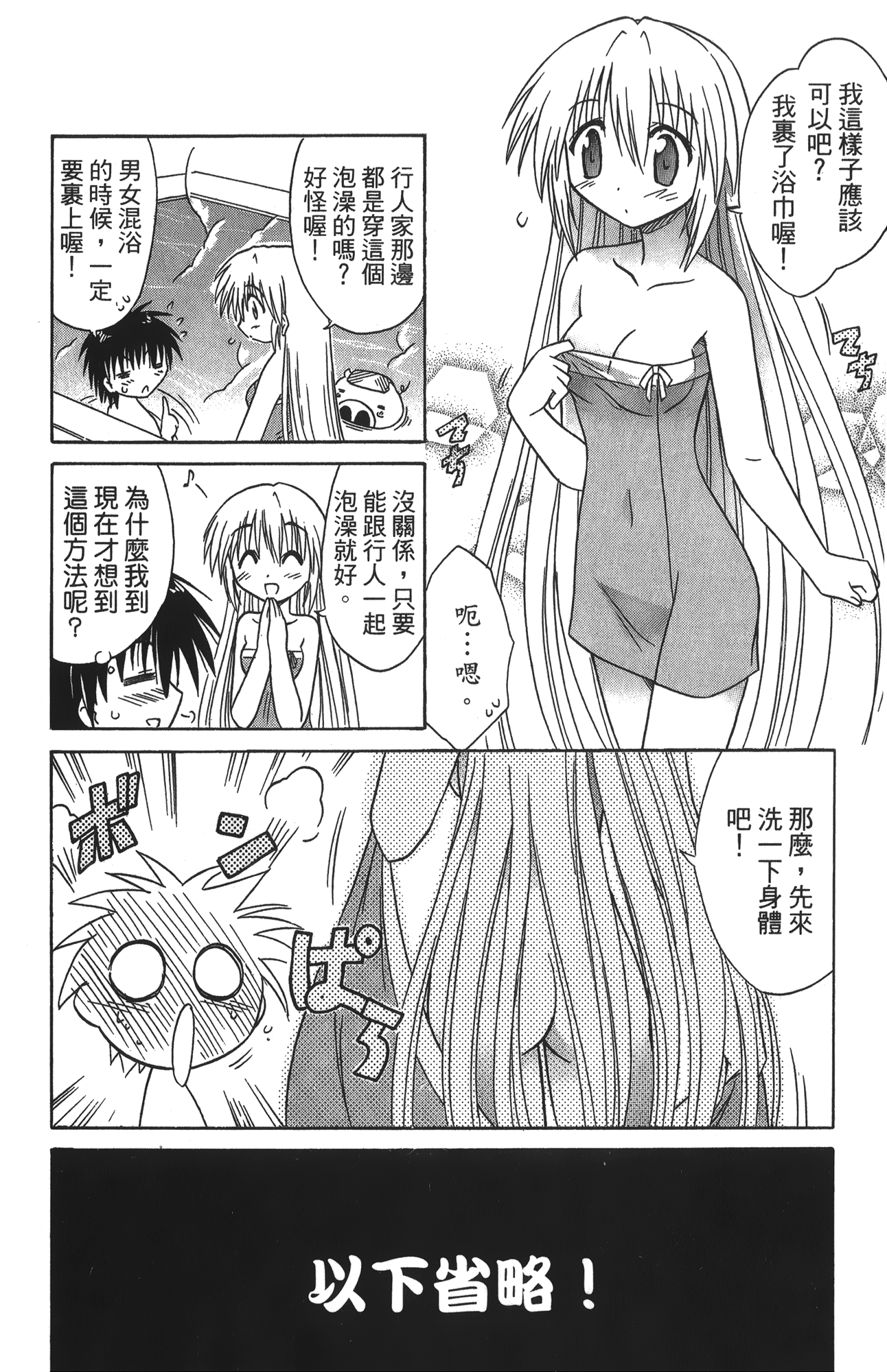 第 3 卷 第 154 页