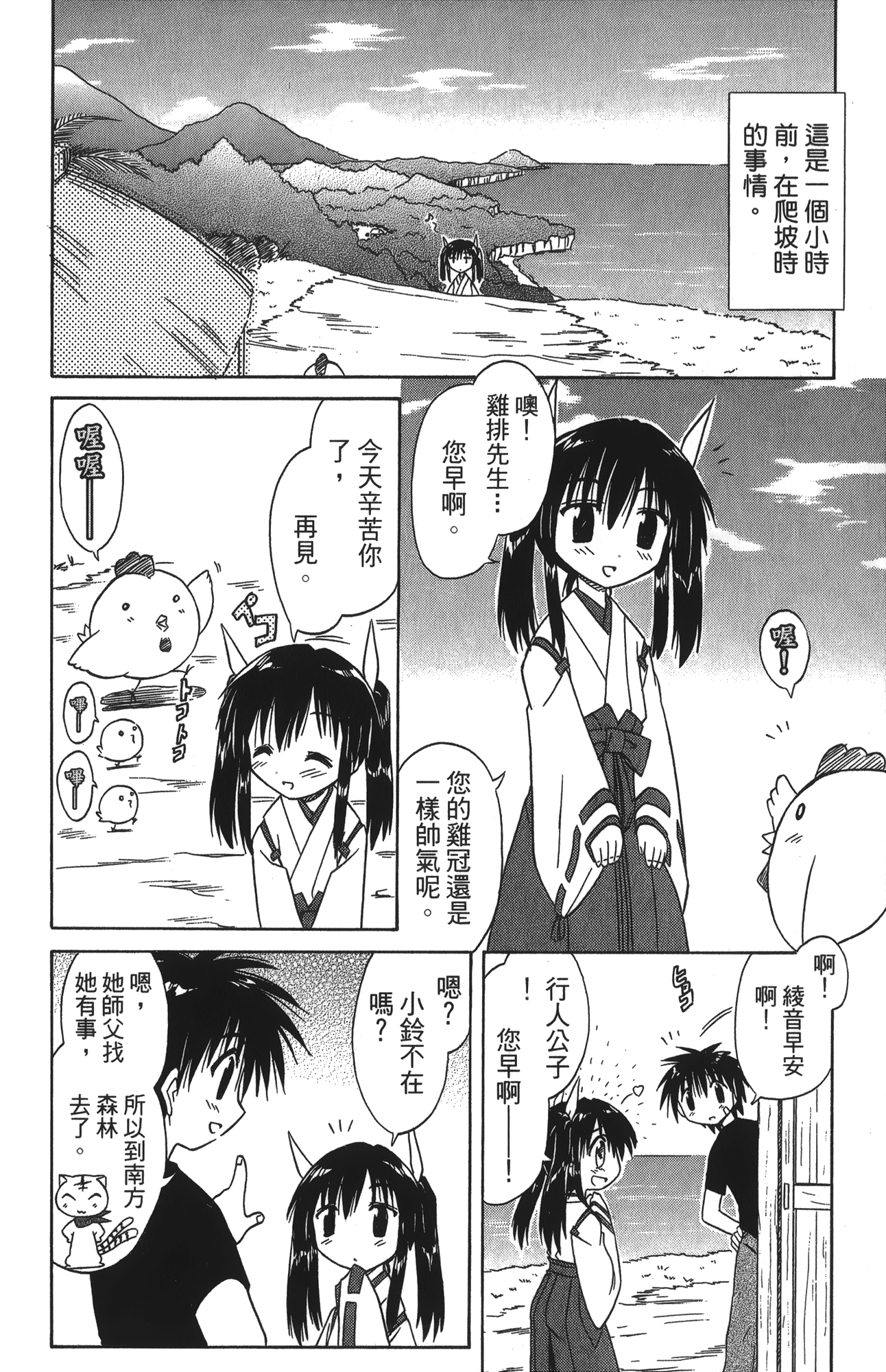 第 3 卷 第 158 页