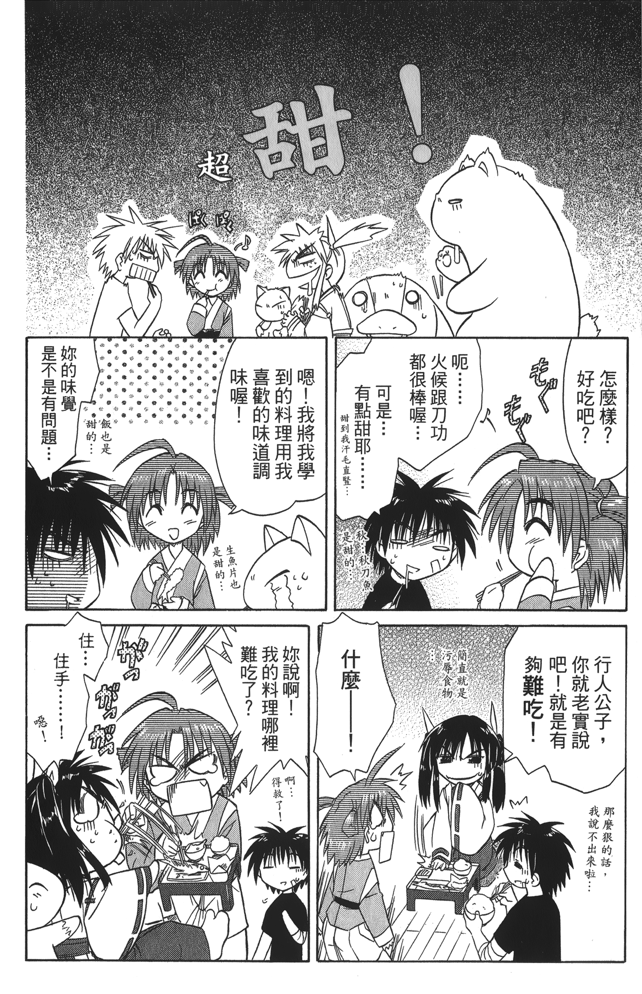 第 3 卷 第 162 页