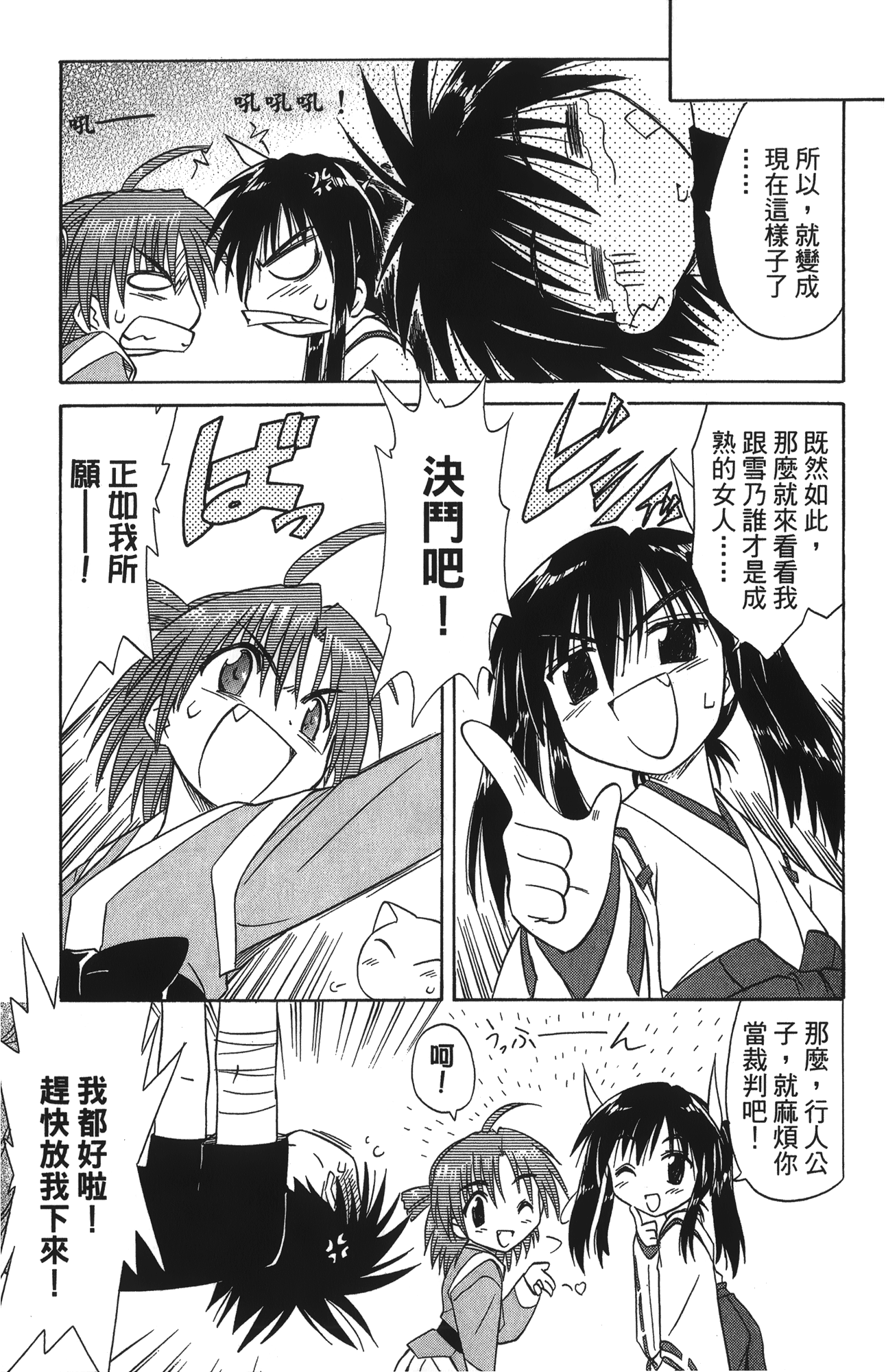 第 3 卷 第 165 页