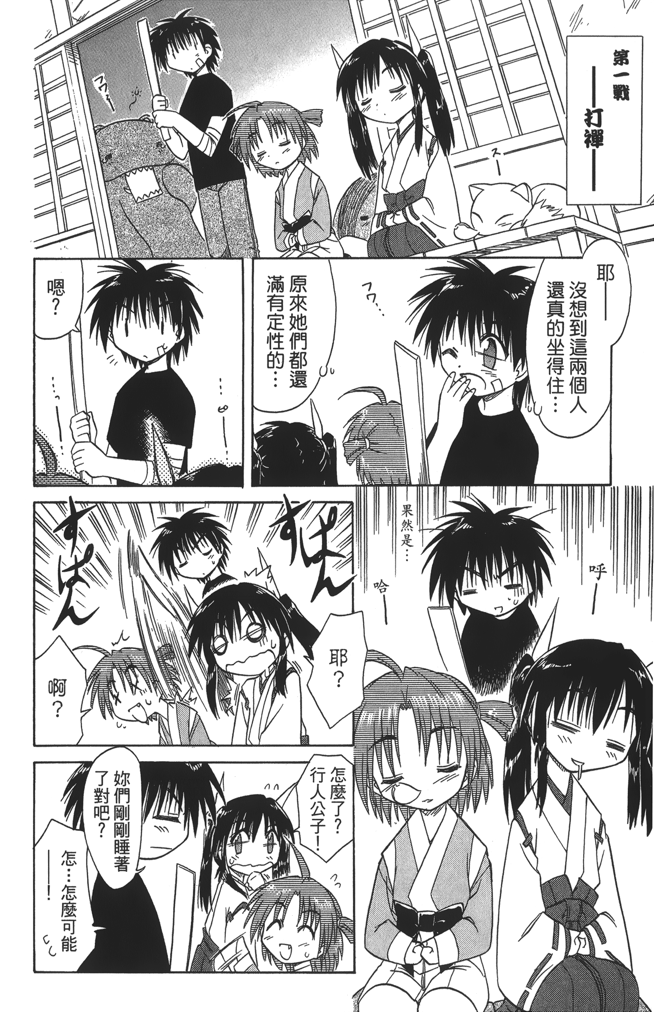 第 3 卷 第 168 页