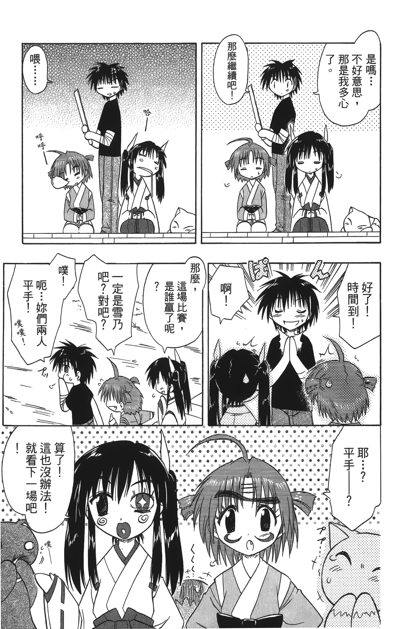 第 3 卷 第 169 页