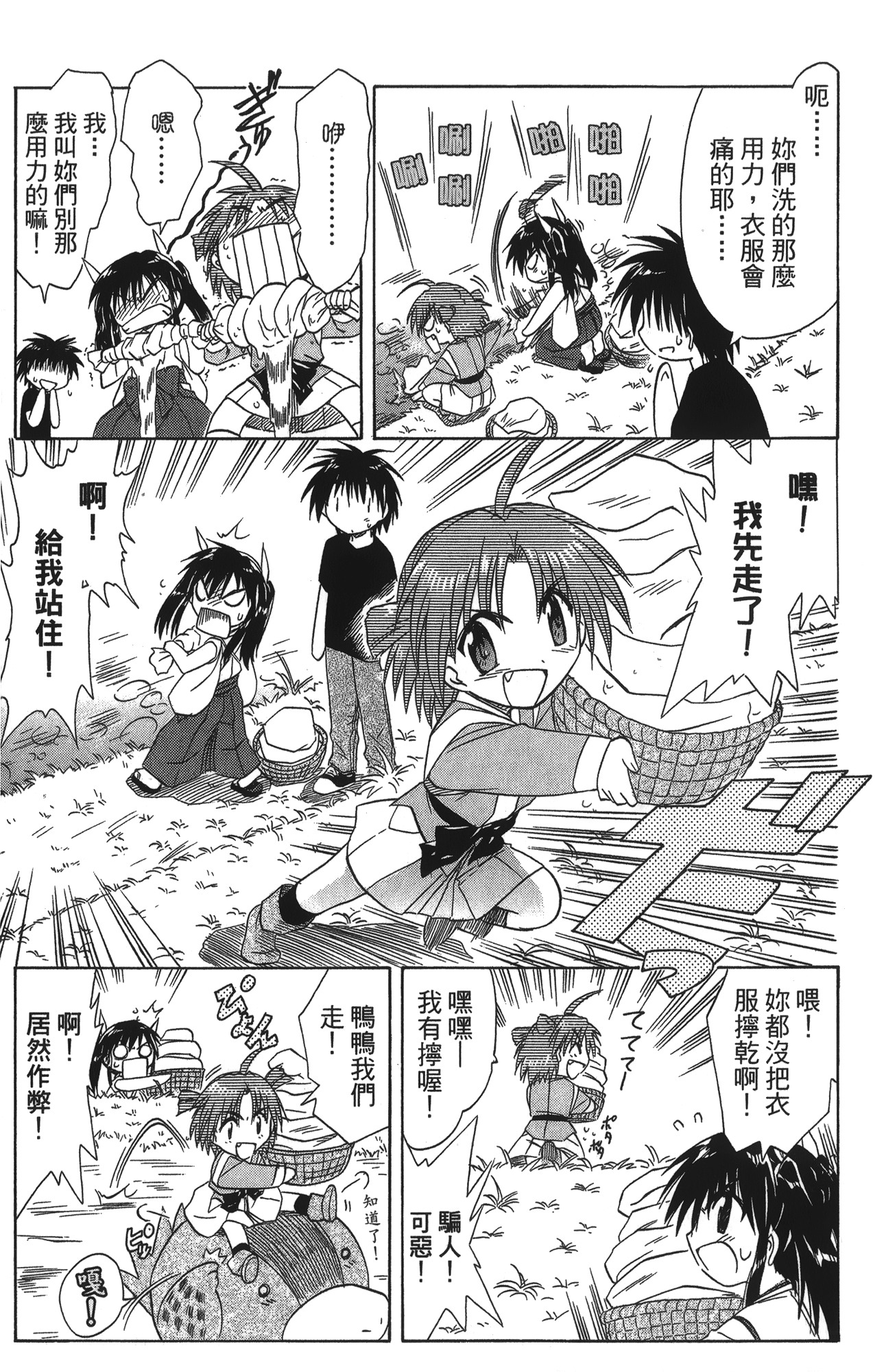 第 3 卷 第 173 页