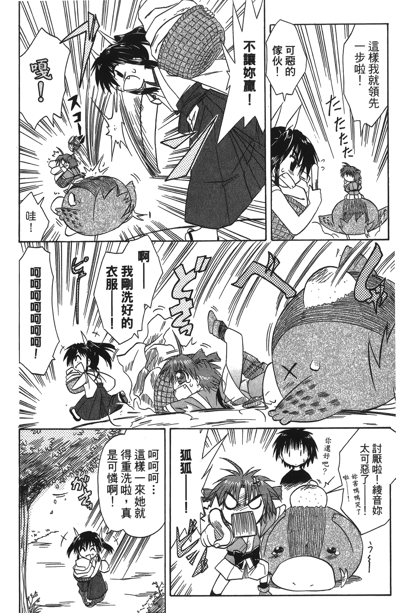 第 3 卷 第 174 页