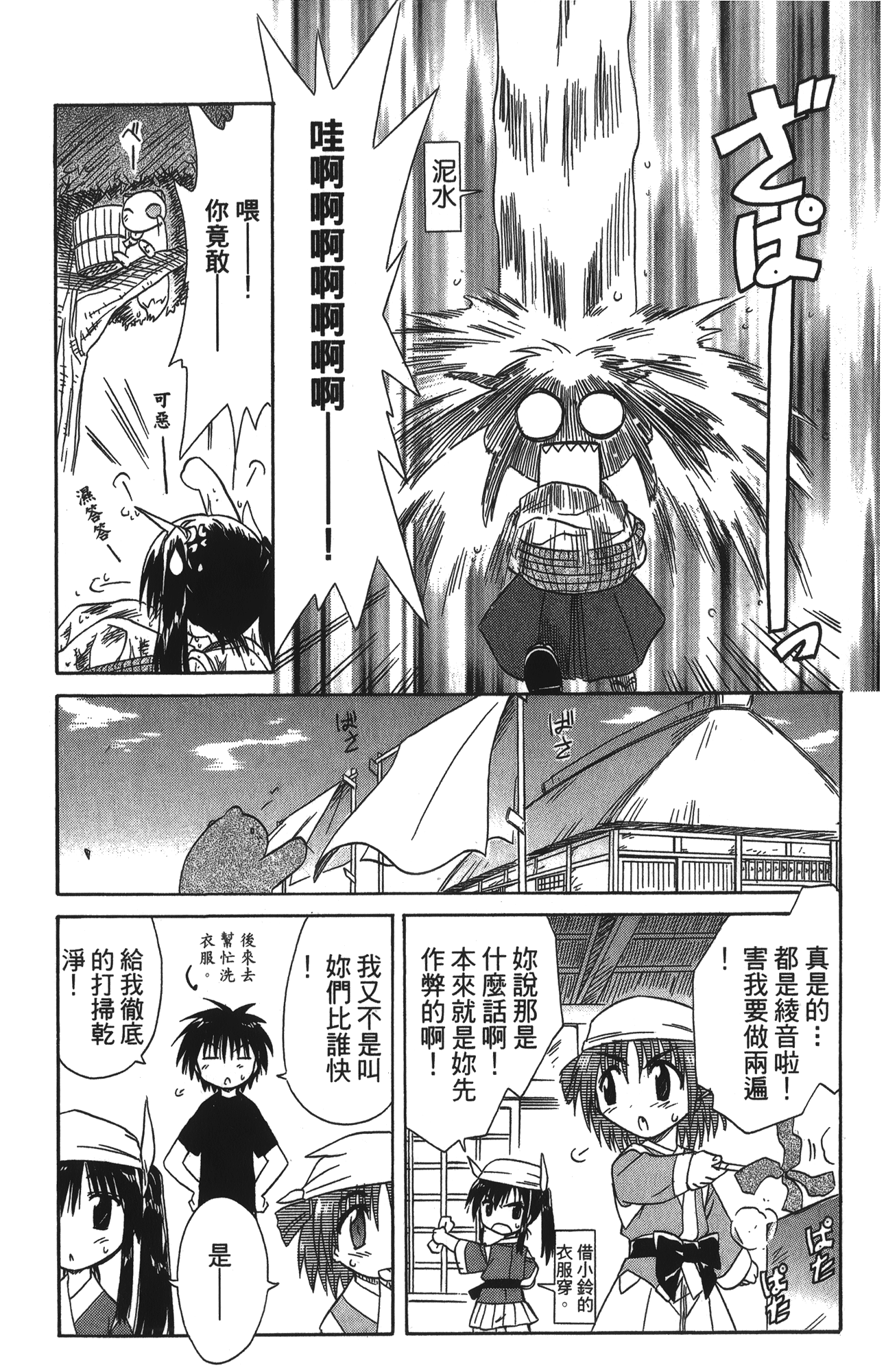 第 3 卷 第 175 页