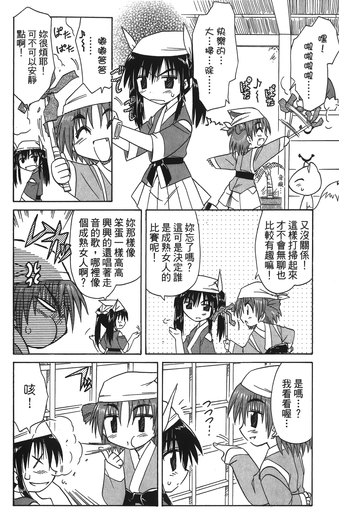 第 3 卷 第 176 页