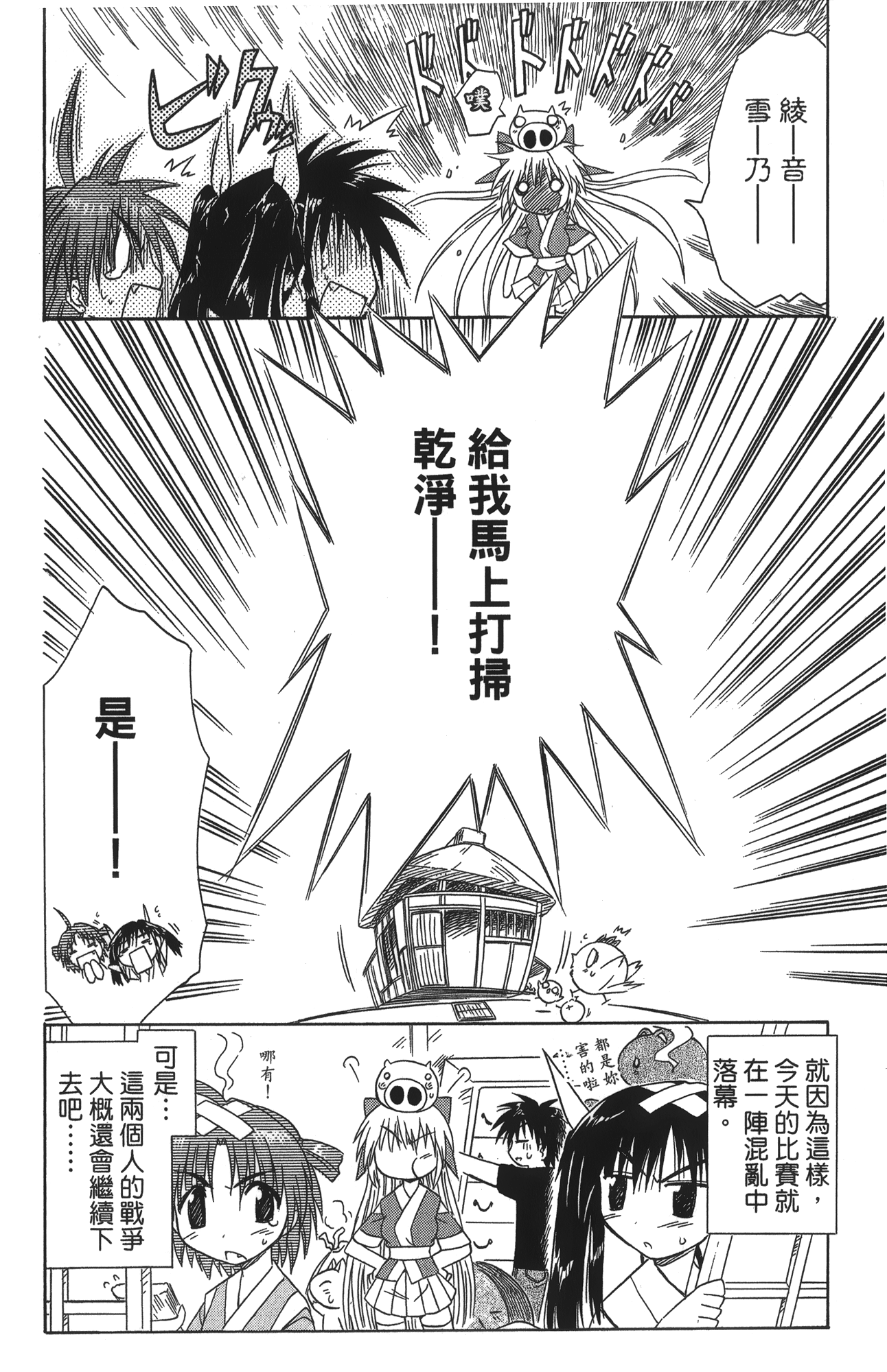 第 3 卷 第 180 页