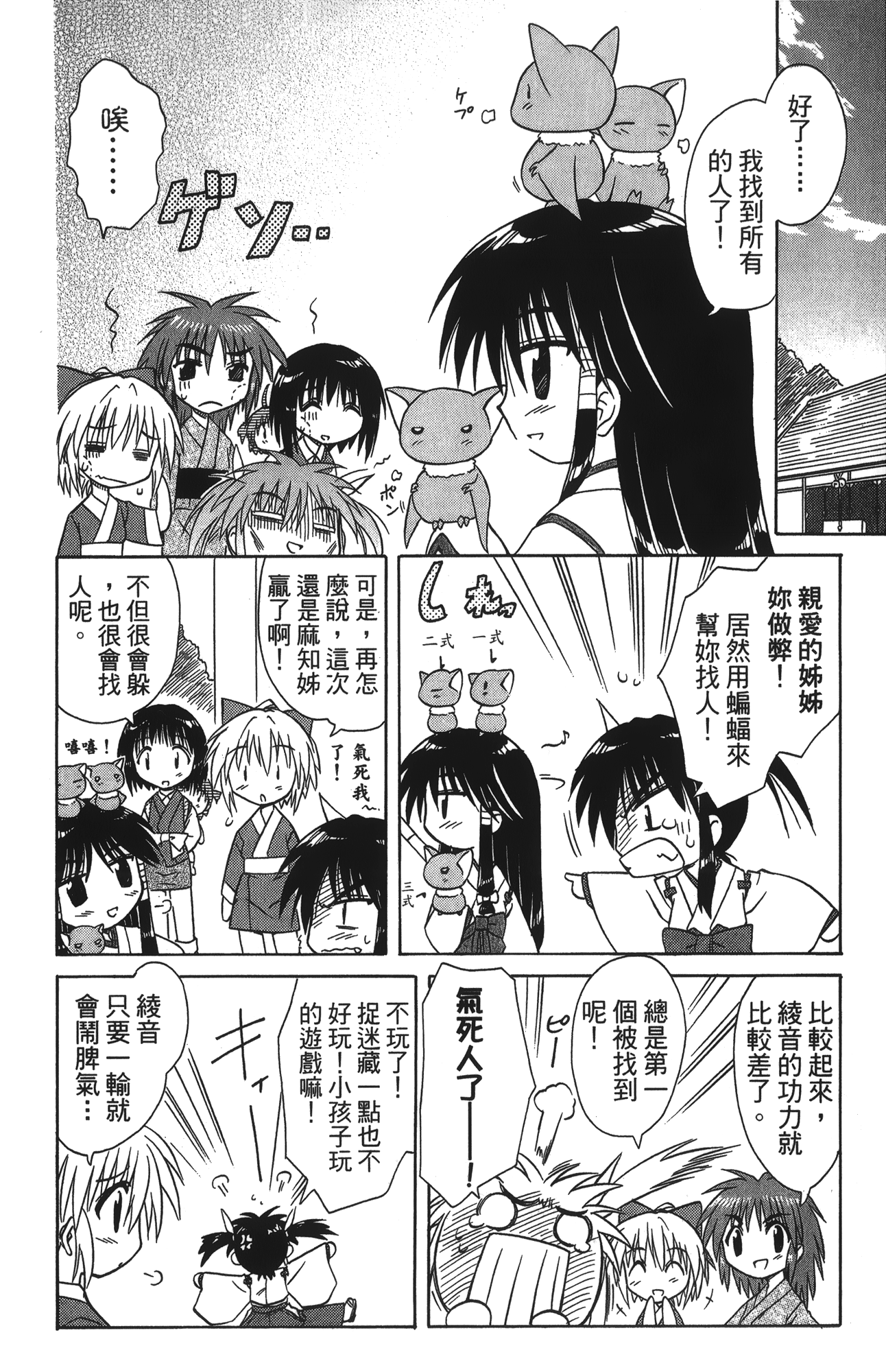 第 3 卷 第 184 页