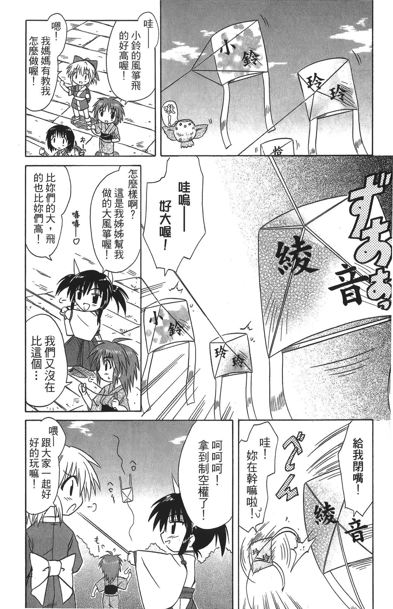 第 3 卷 第 188 页