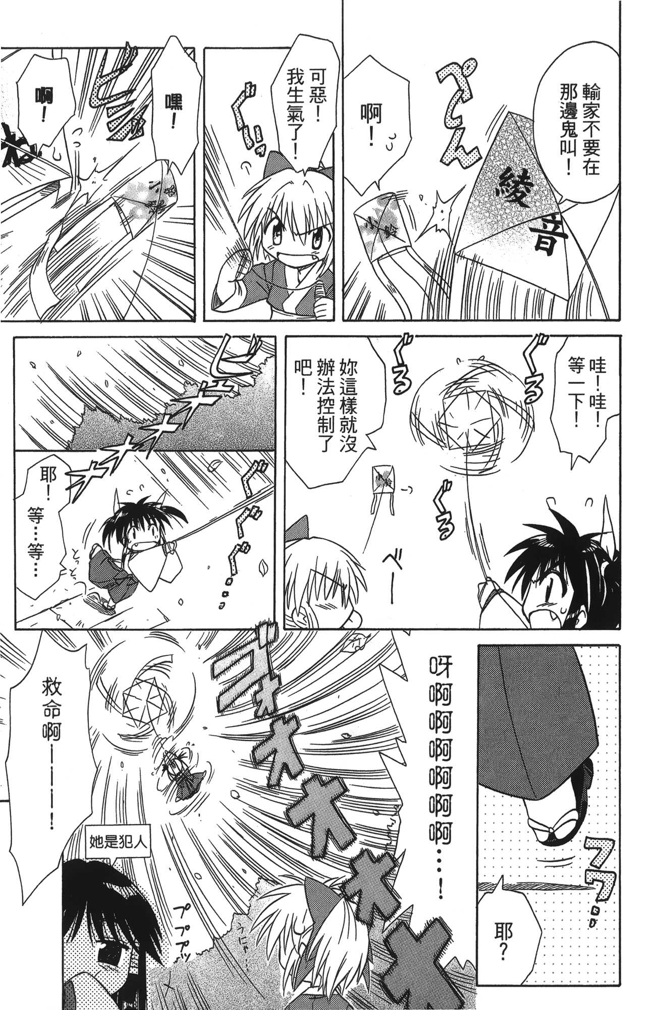 第 3 卷 第 189 页
