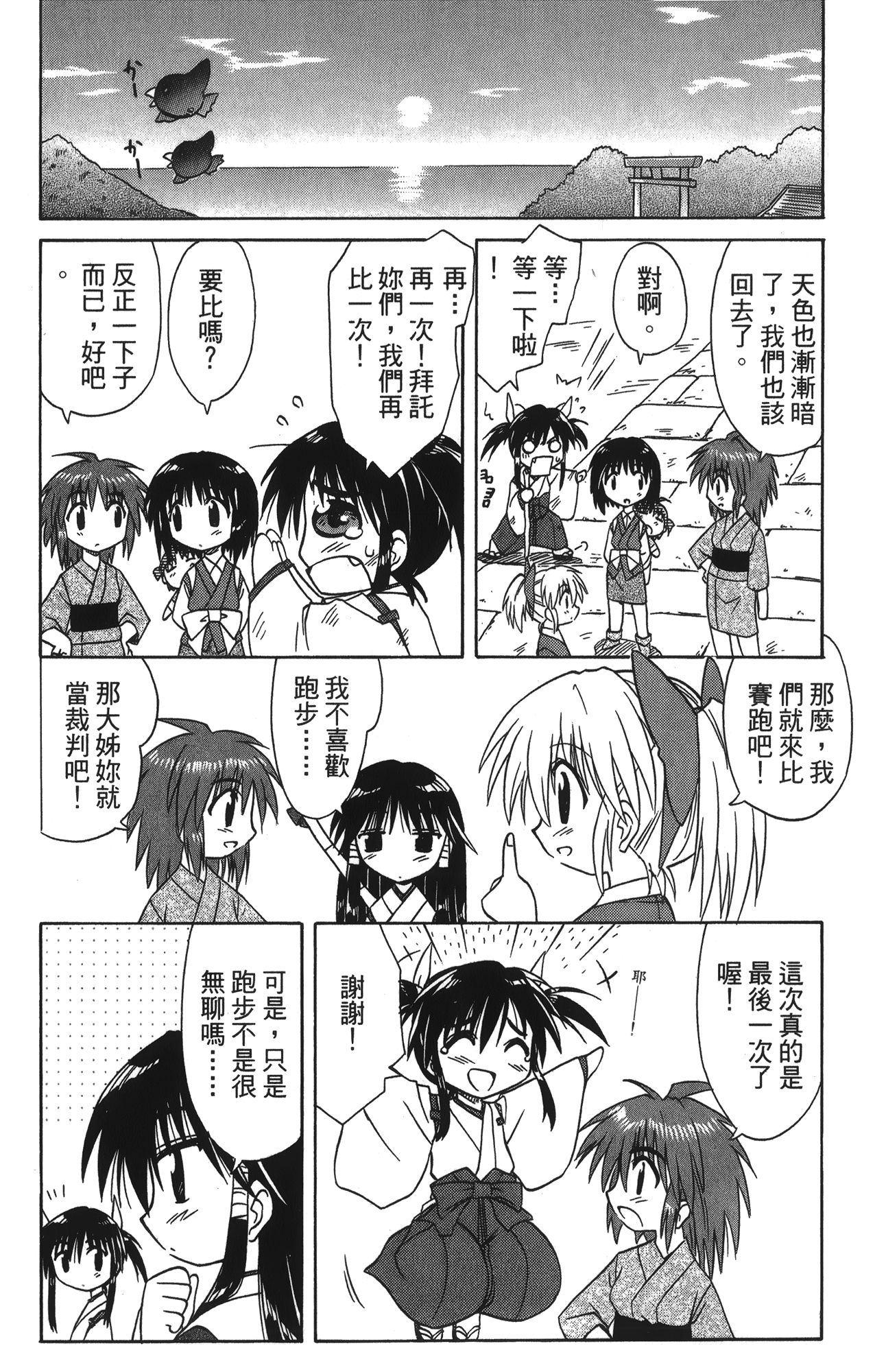 第 3 卷 第 190 页
