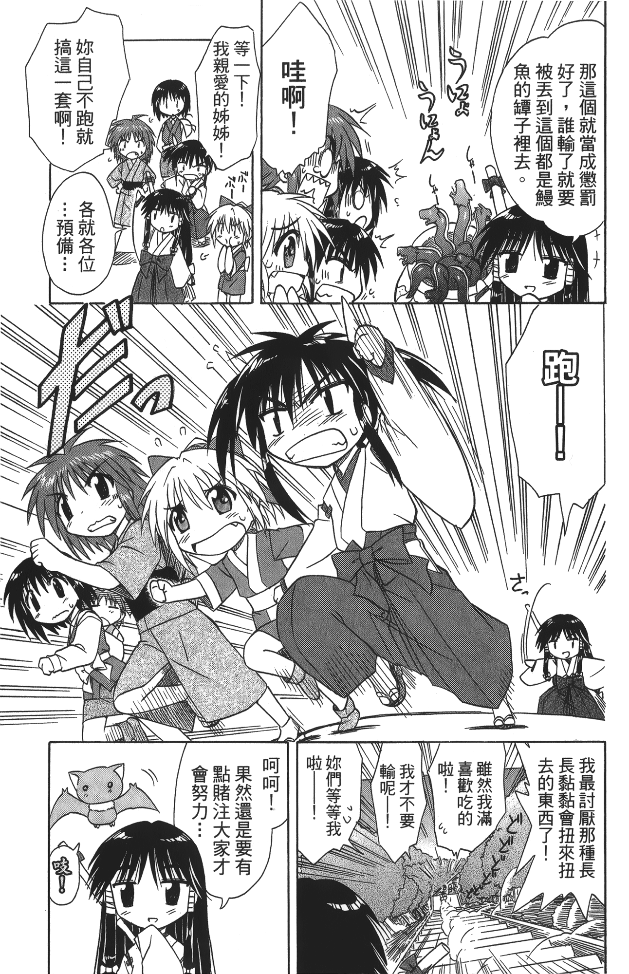 第 3 卷 第 191 页