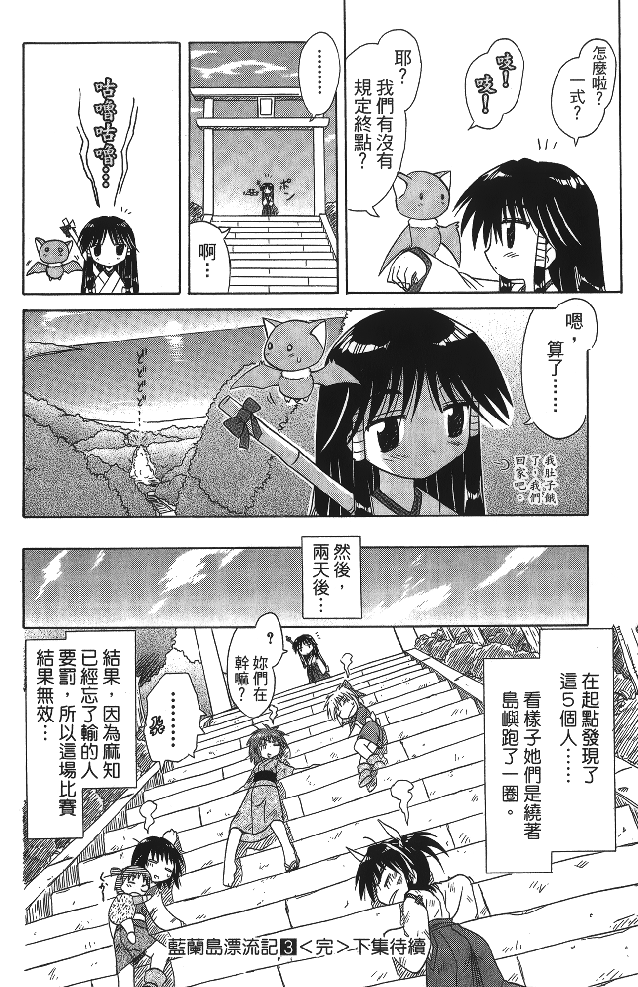 第 3 卷 第 192 页