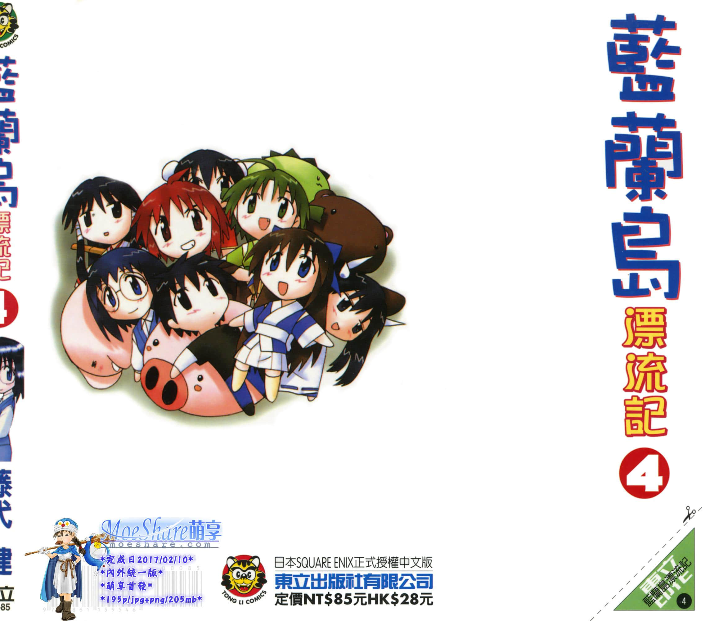 第 4 卷 第 1 页