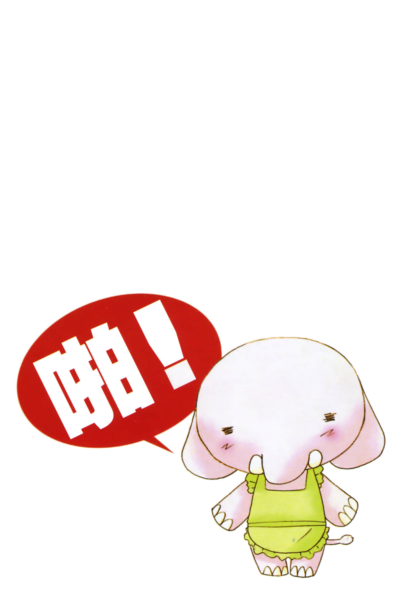 第 4 卷 第 4 页