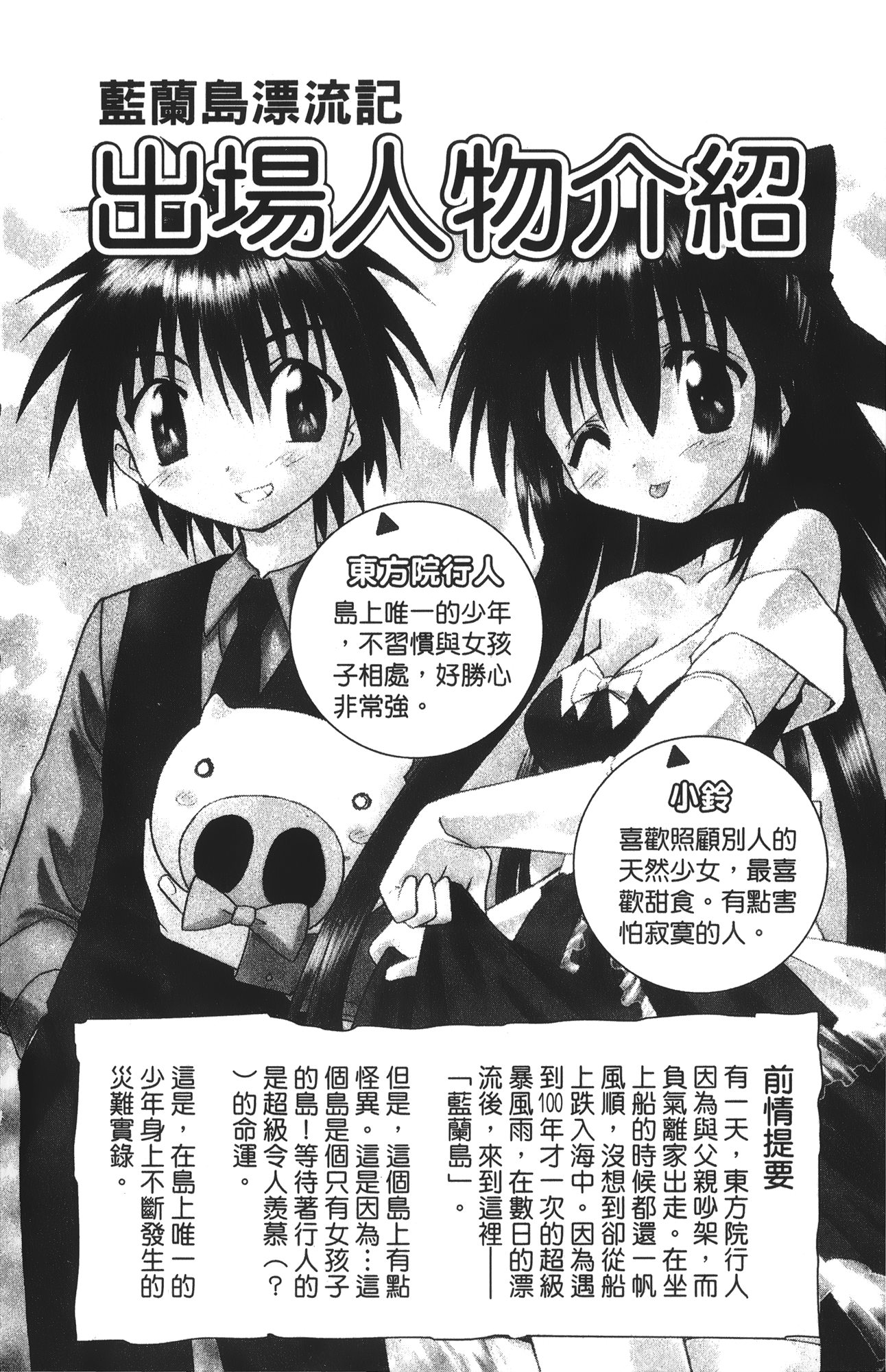 第 4 卷 第 6 页