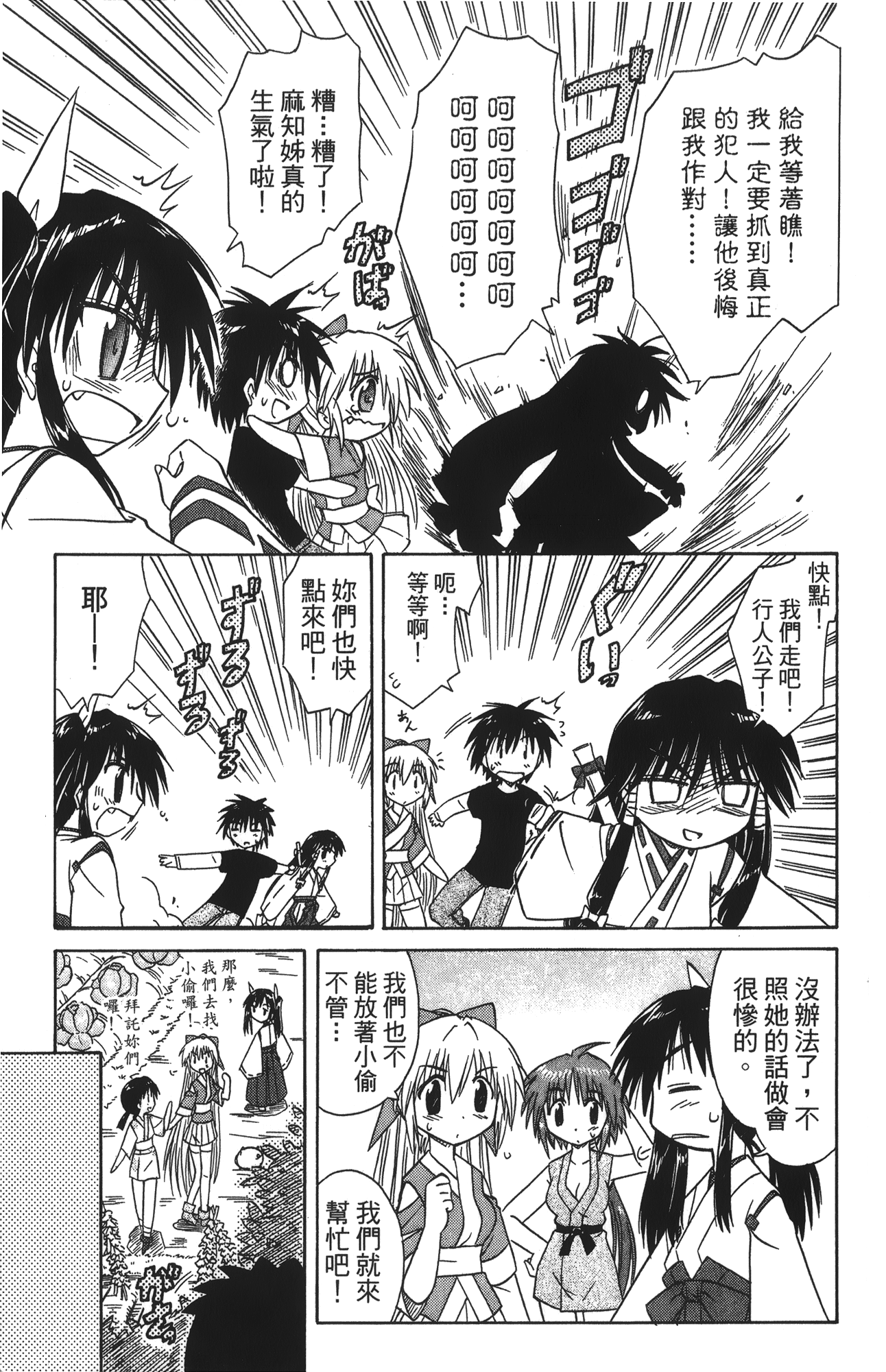 第 4 卷 第 15 页
