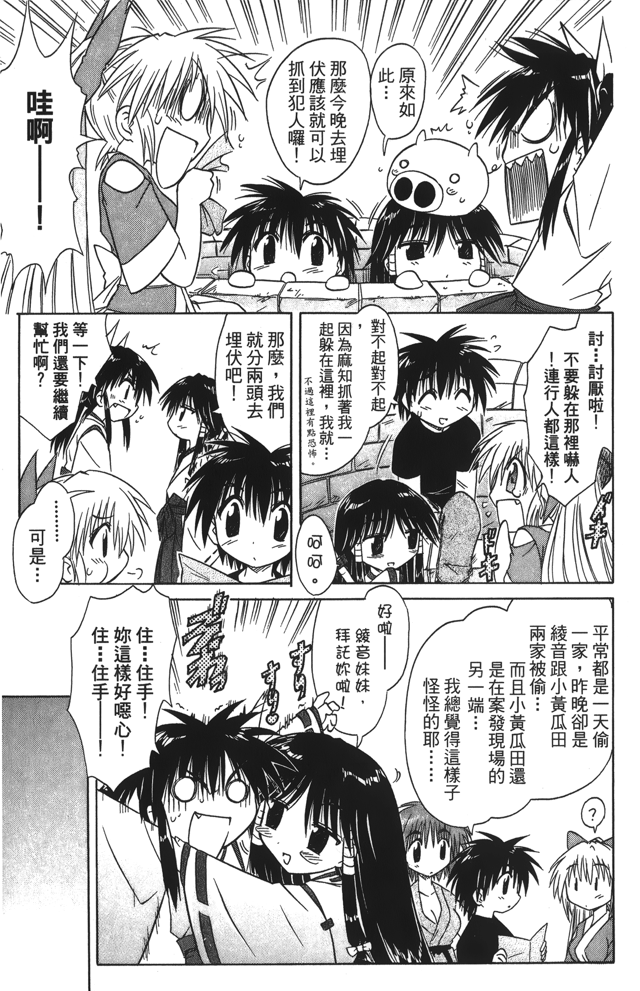 第 4 卷 第 19 页