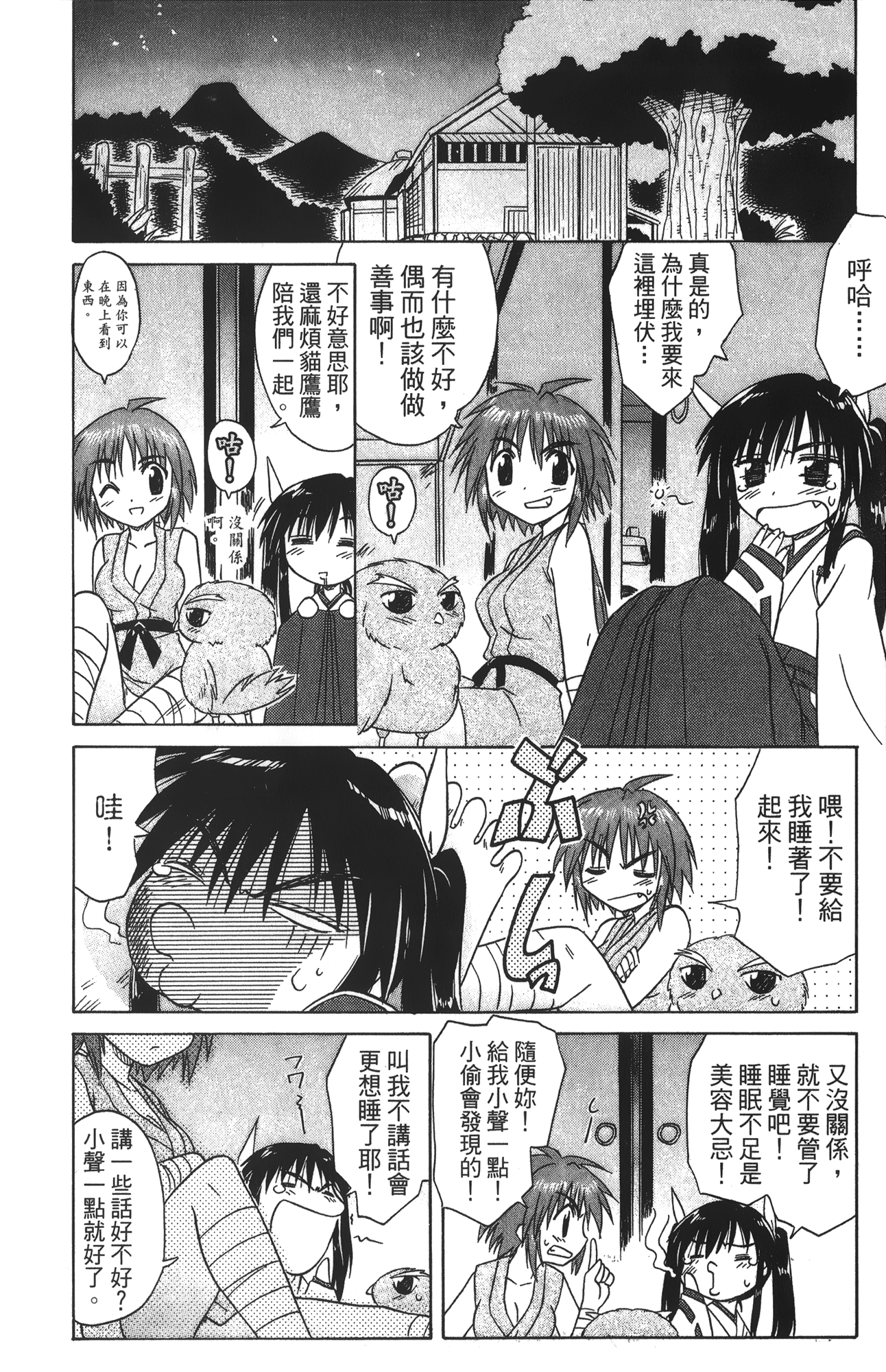 第 4 卷 第 22 页
