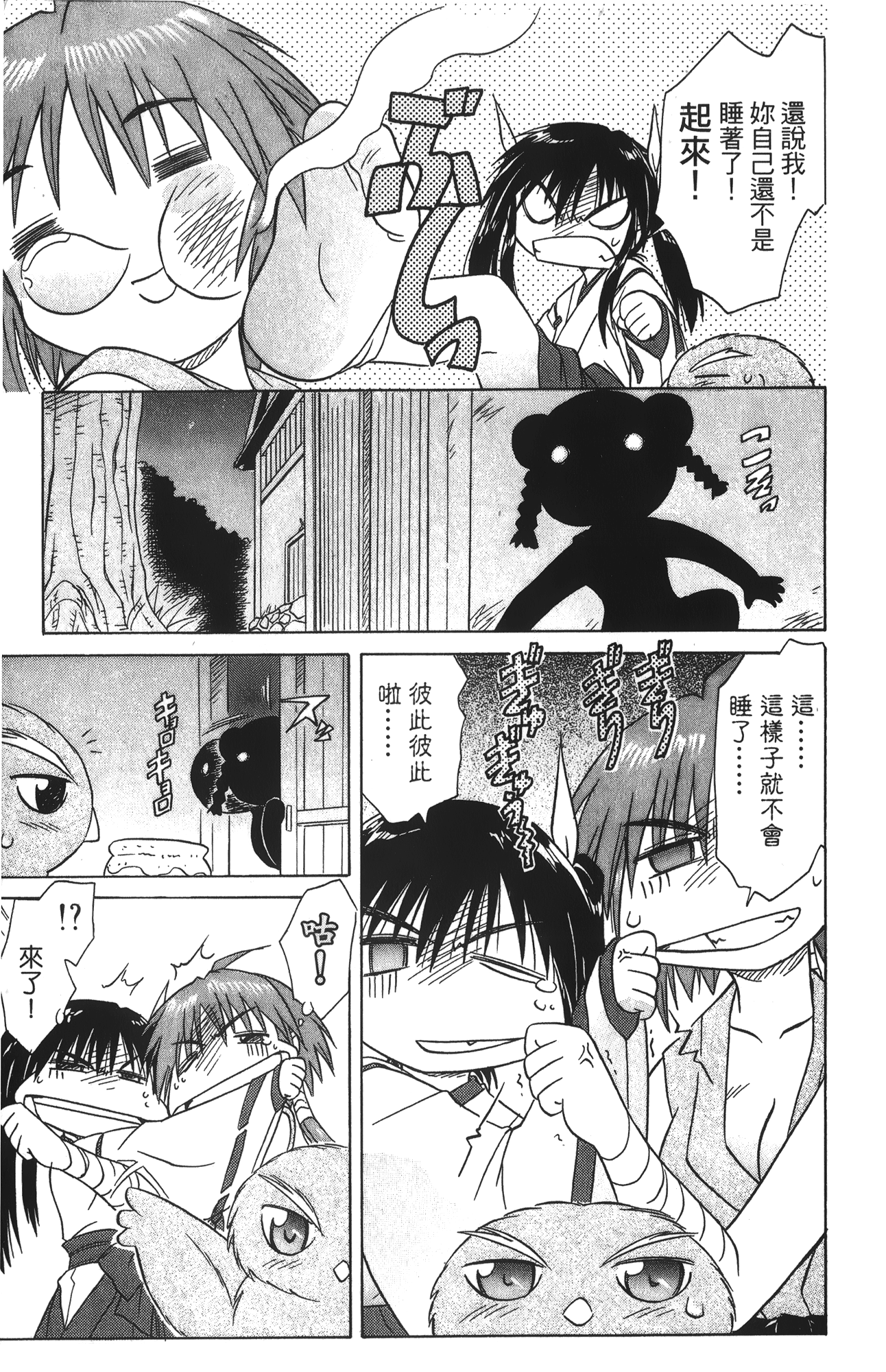 第 4 卷 第 23 页