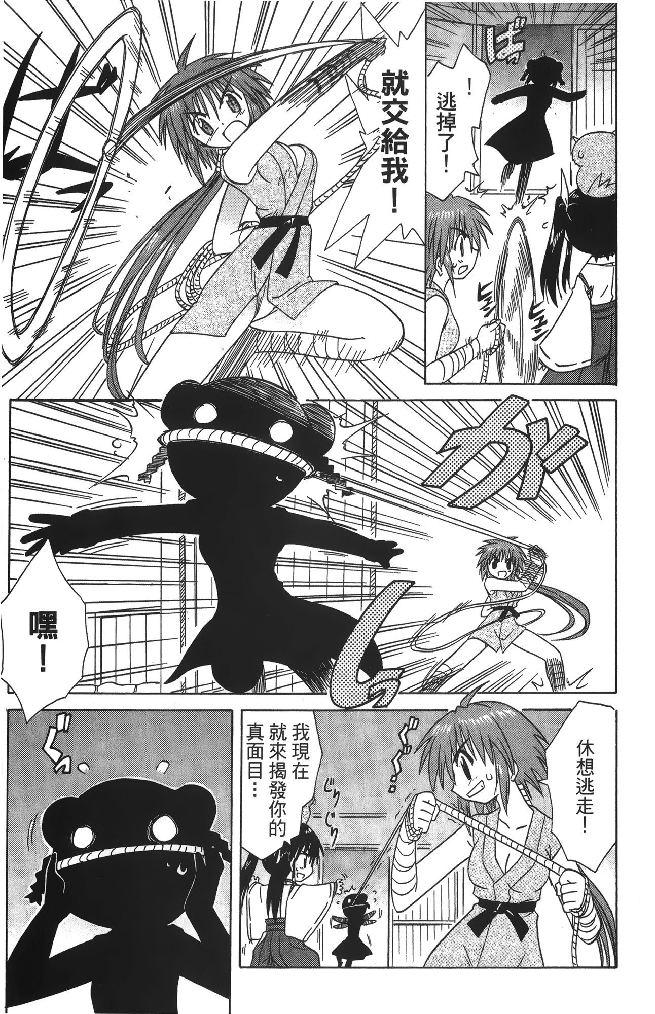 第 4 卷 第 25 页
