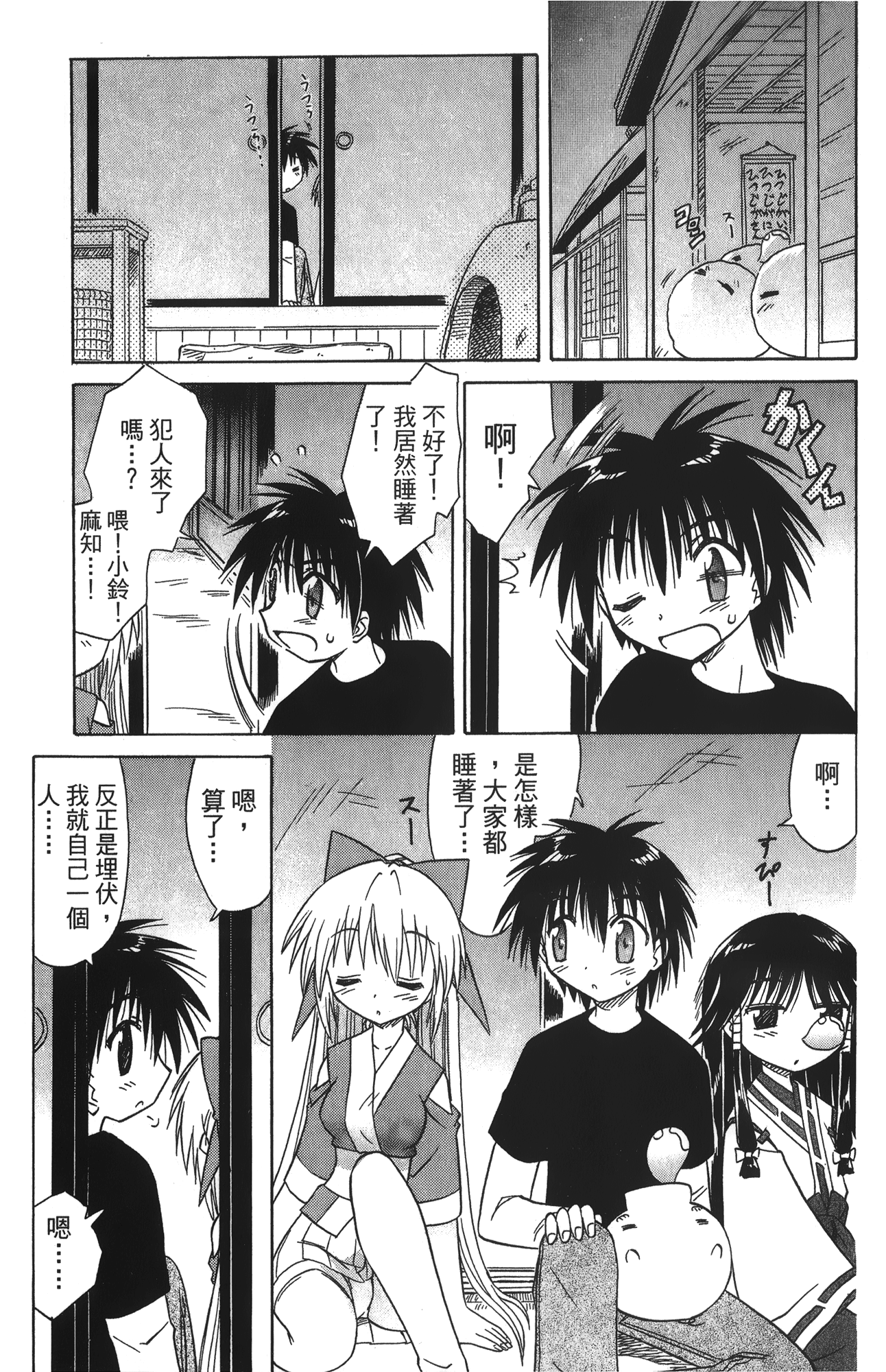 第 4 卷 第 27 页