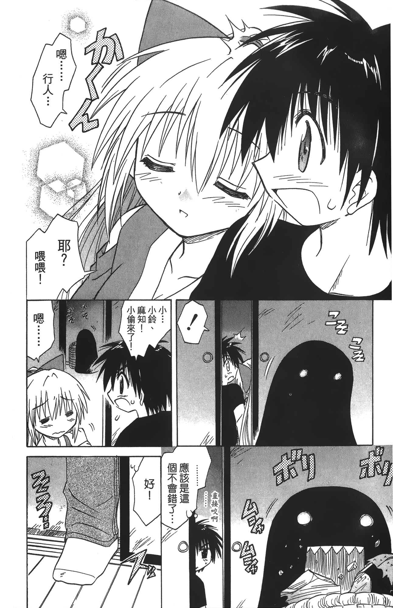 第 4 卷 第 28 页