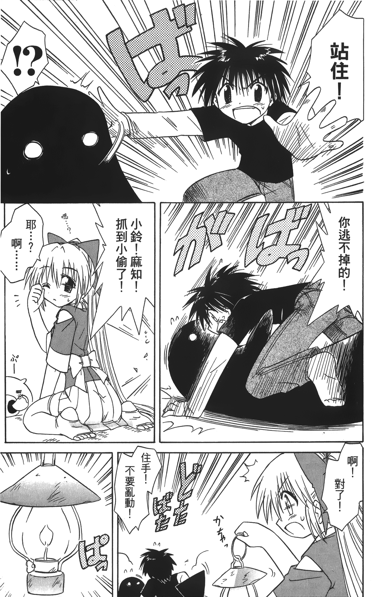 第 4 卷 第 29 页