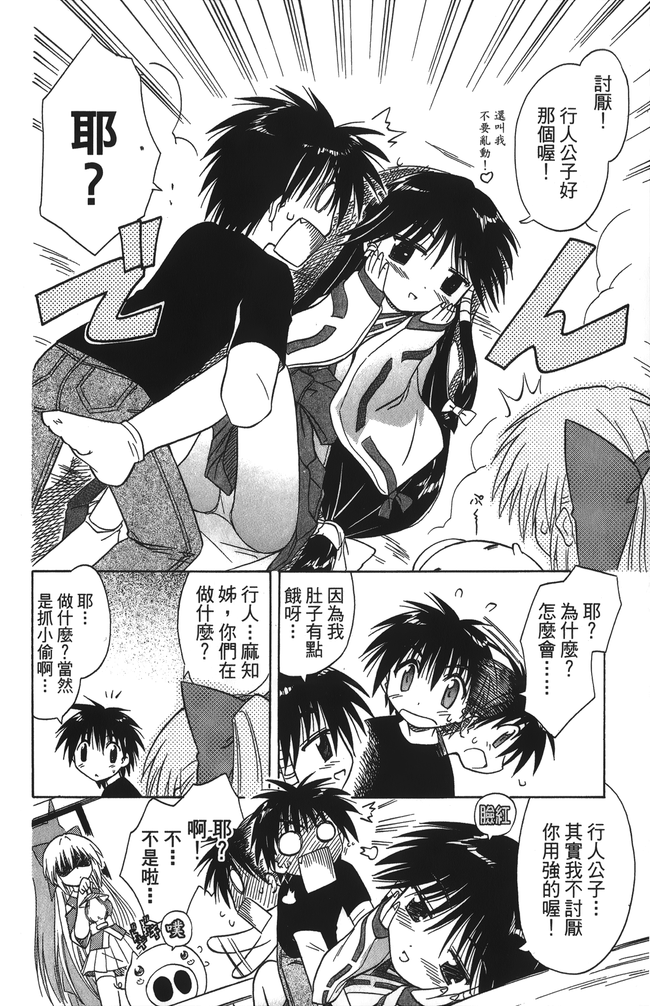 第 4 卷 第 30 页