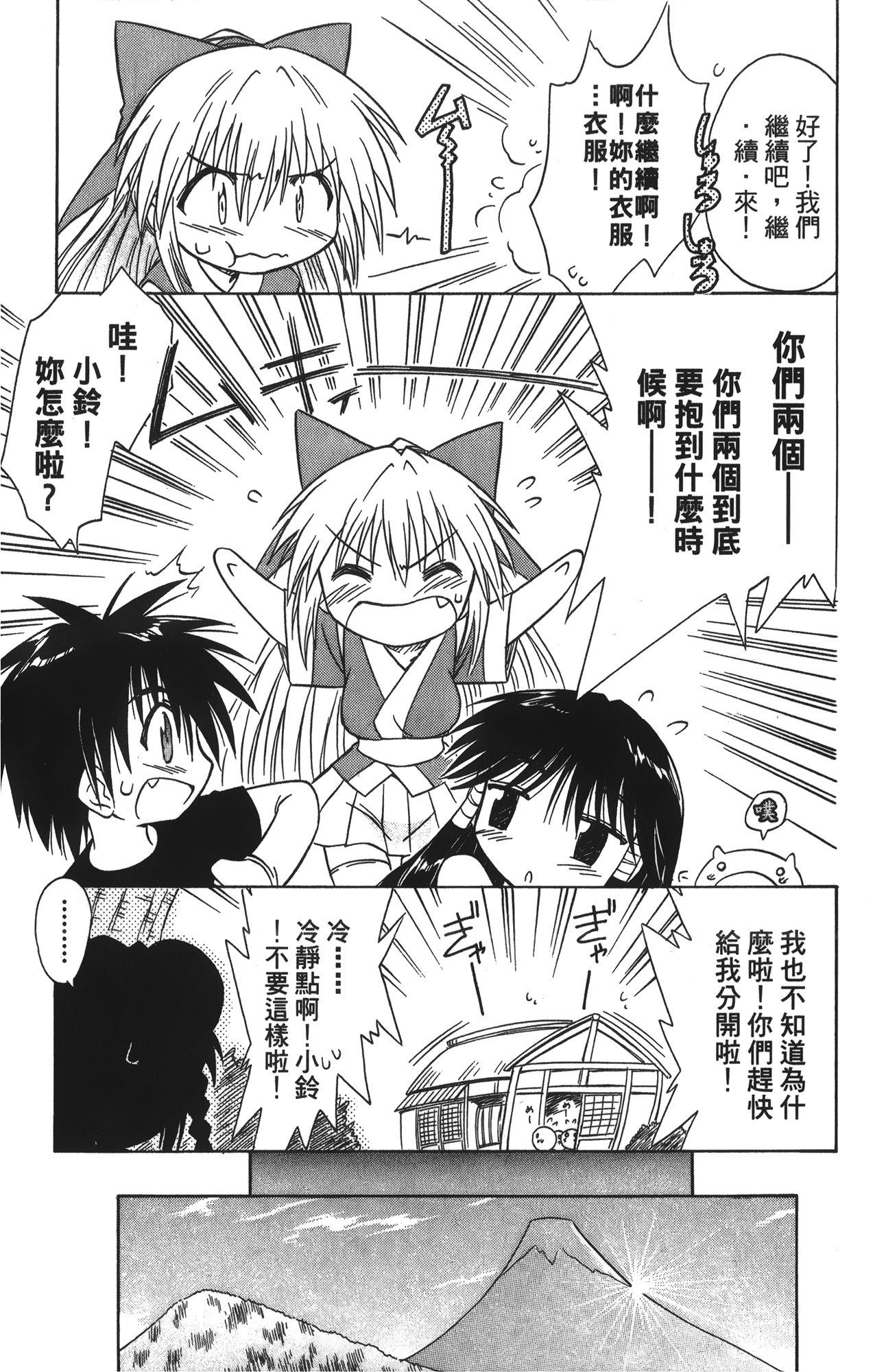第 4 卷 第 31 页