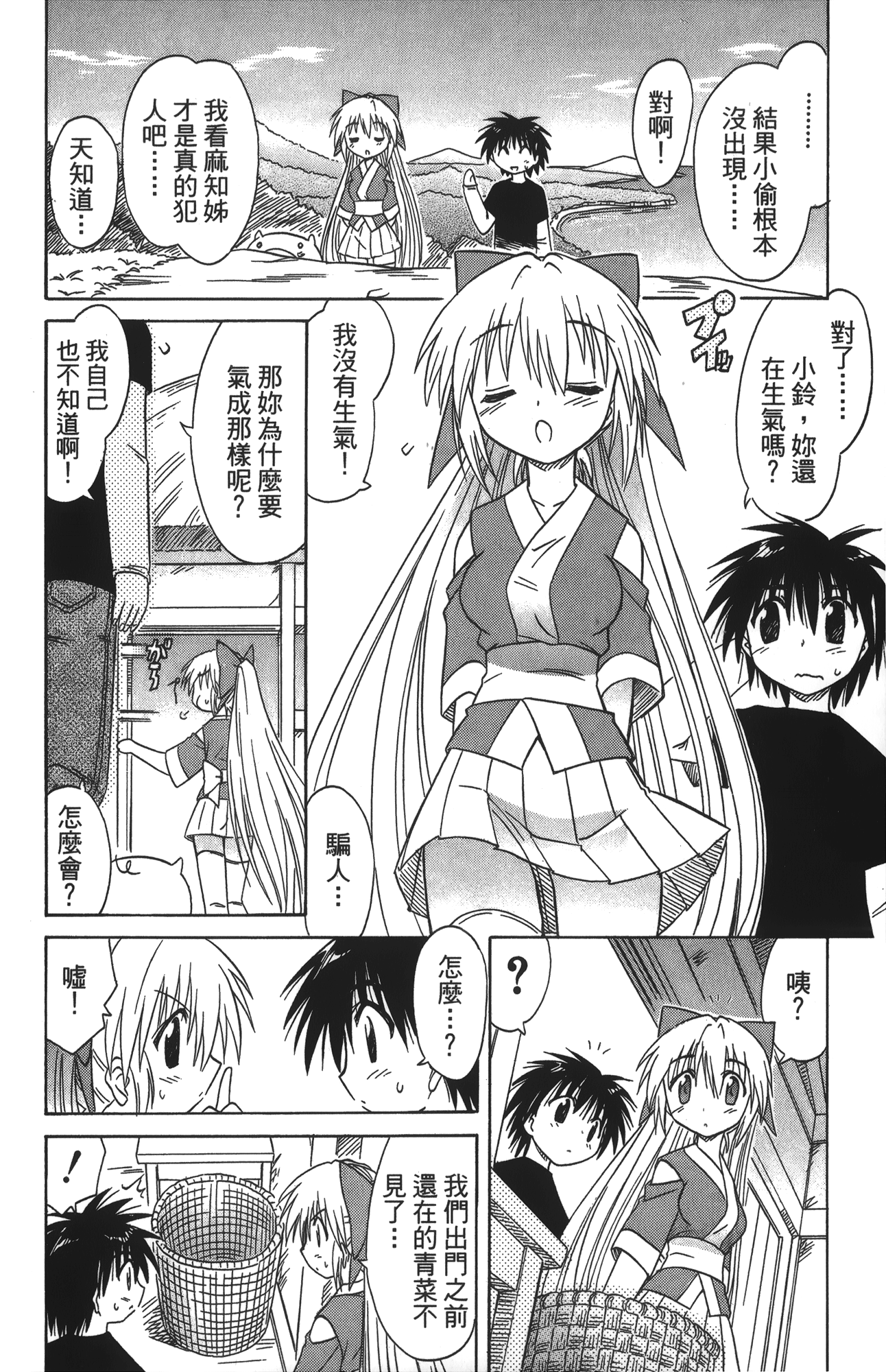 第 4 卷 第 32 页