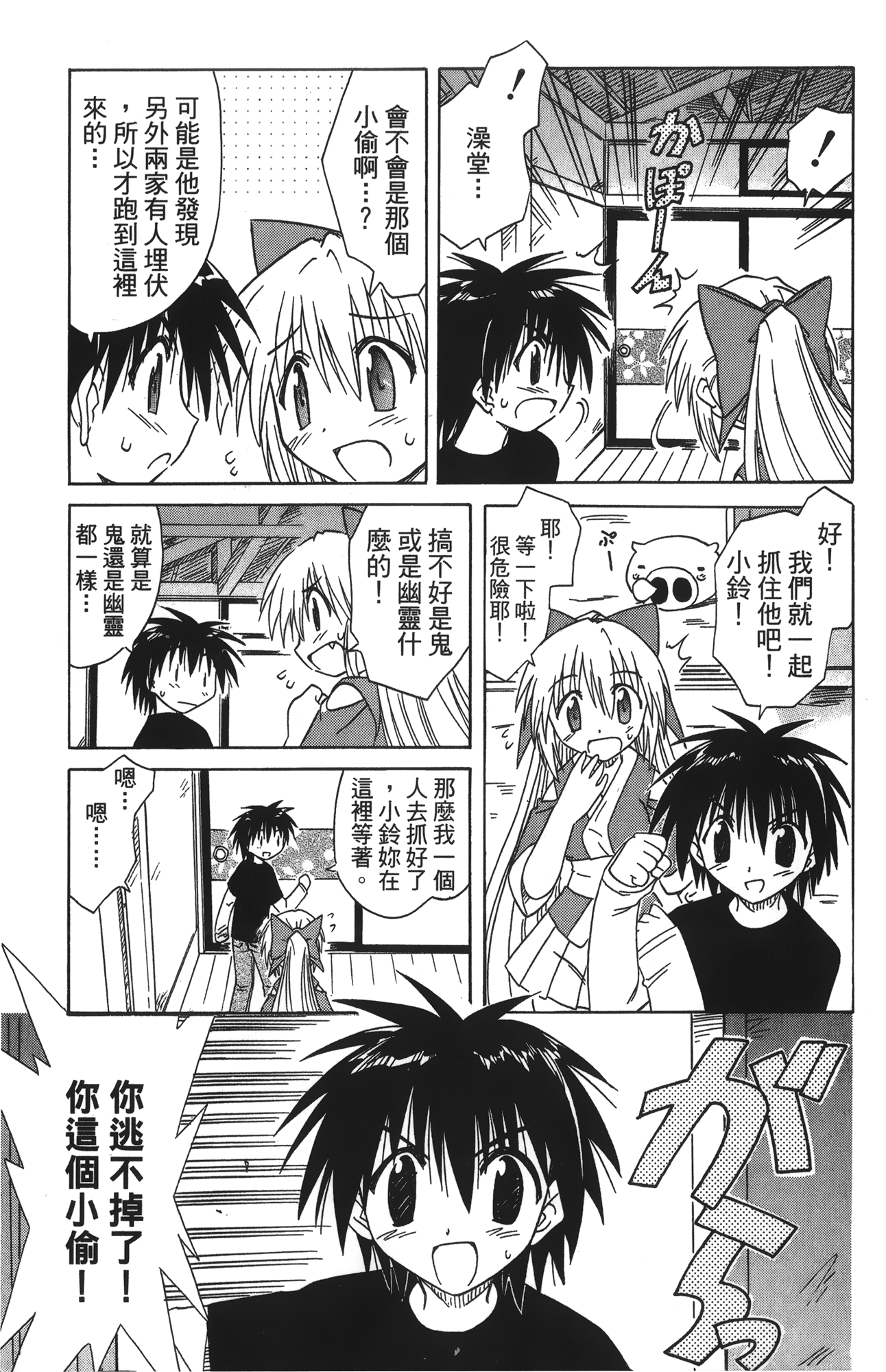 第 4 卷 第 33 页