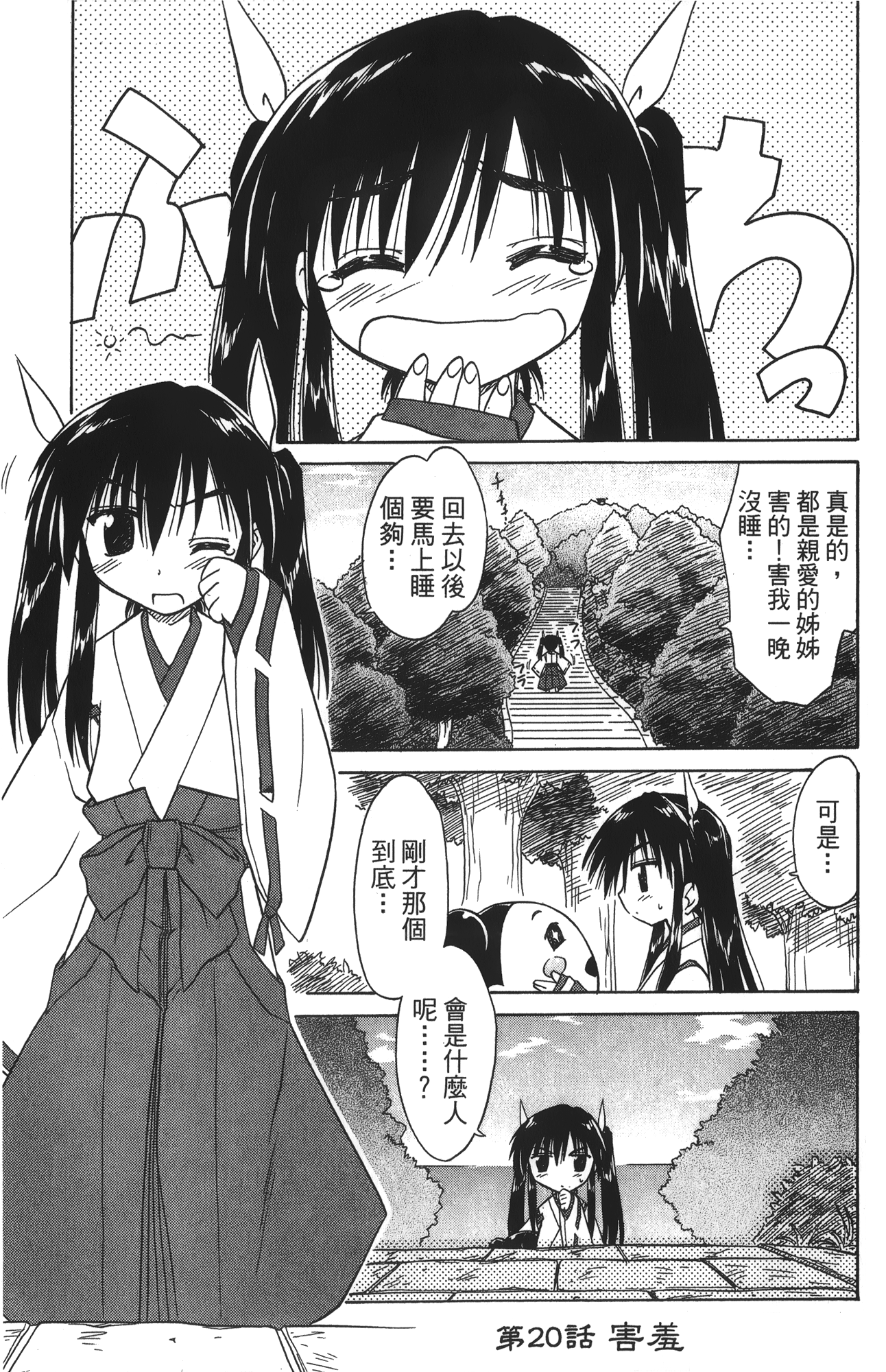 第 4 卷 第 35 页