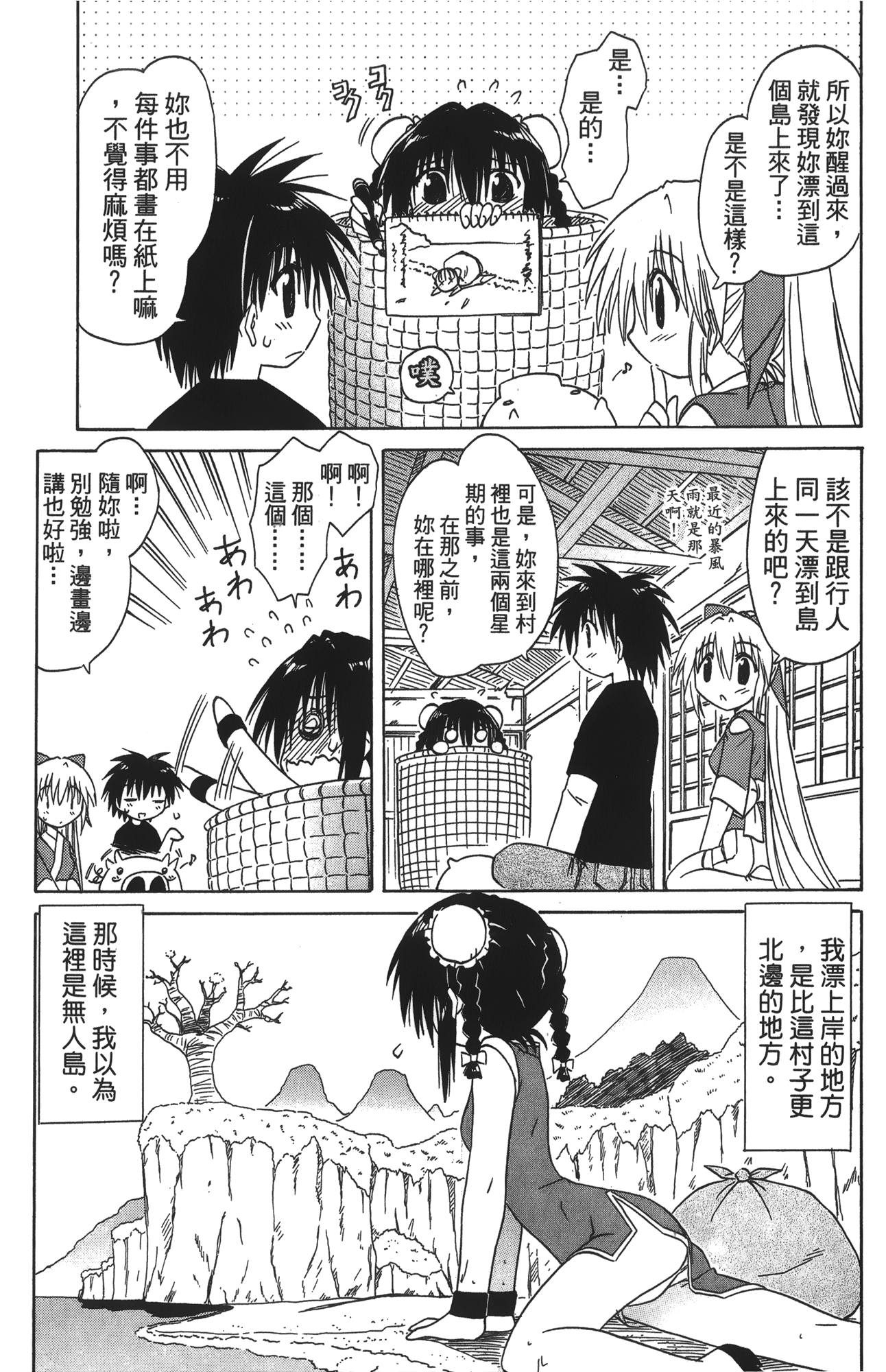 第 4 卷 第 41 页