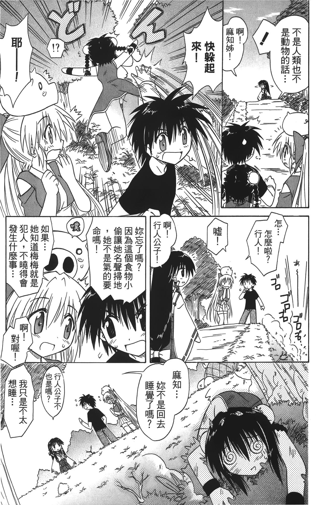 第 4 卷 第 45 页