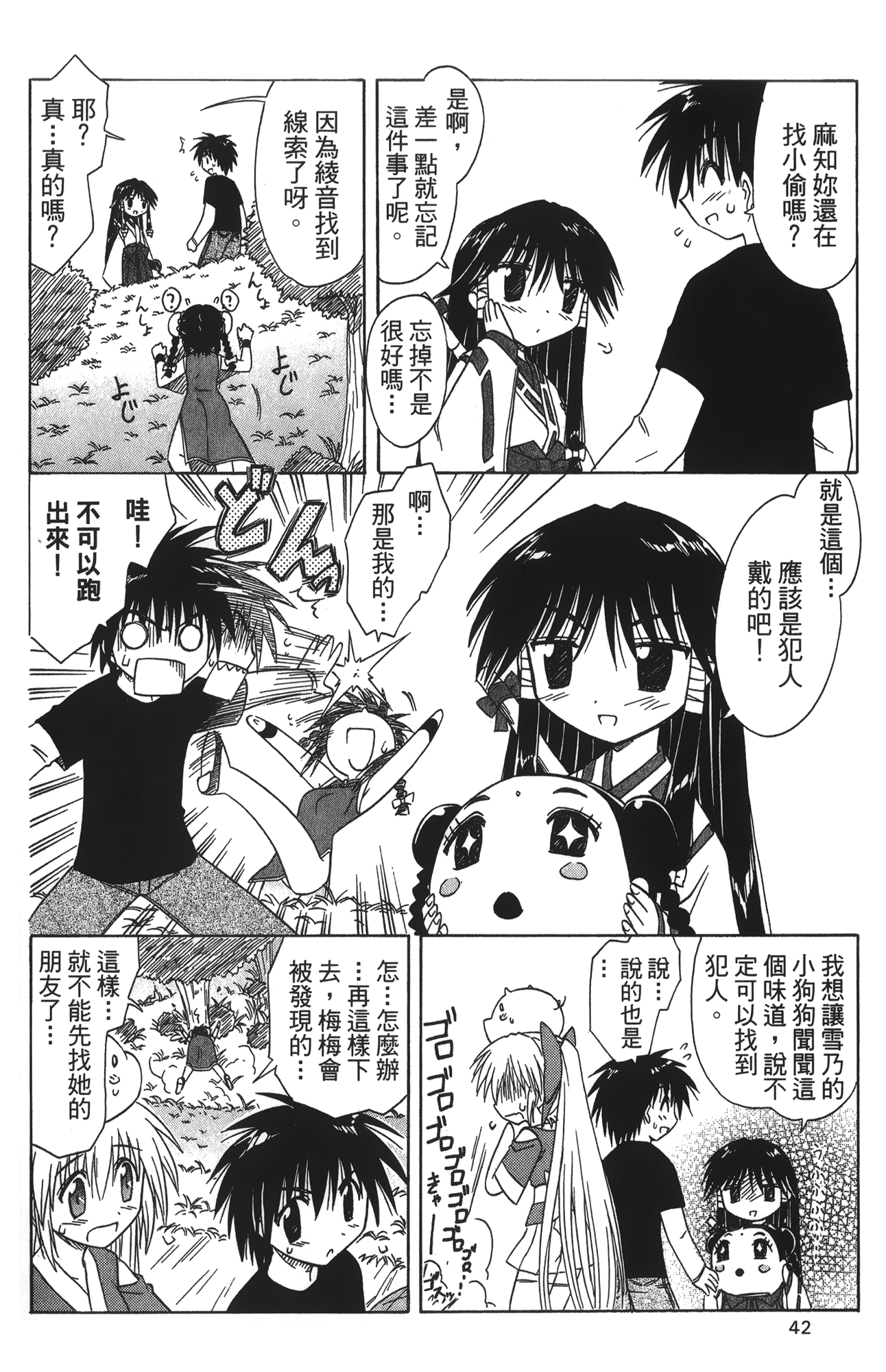 第 4 卷 第 46 页
