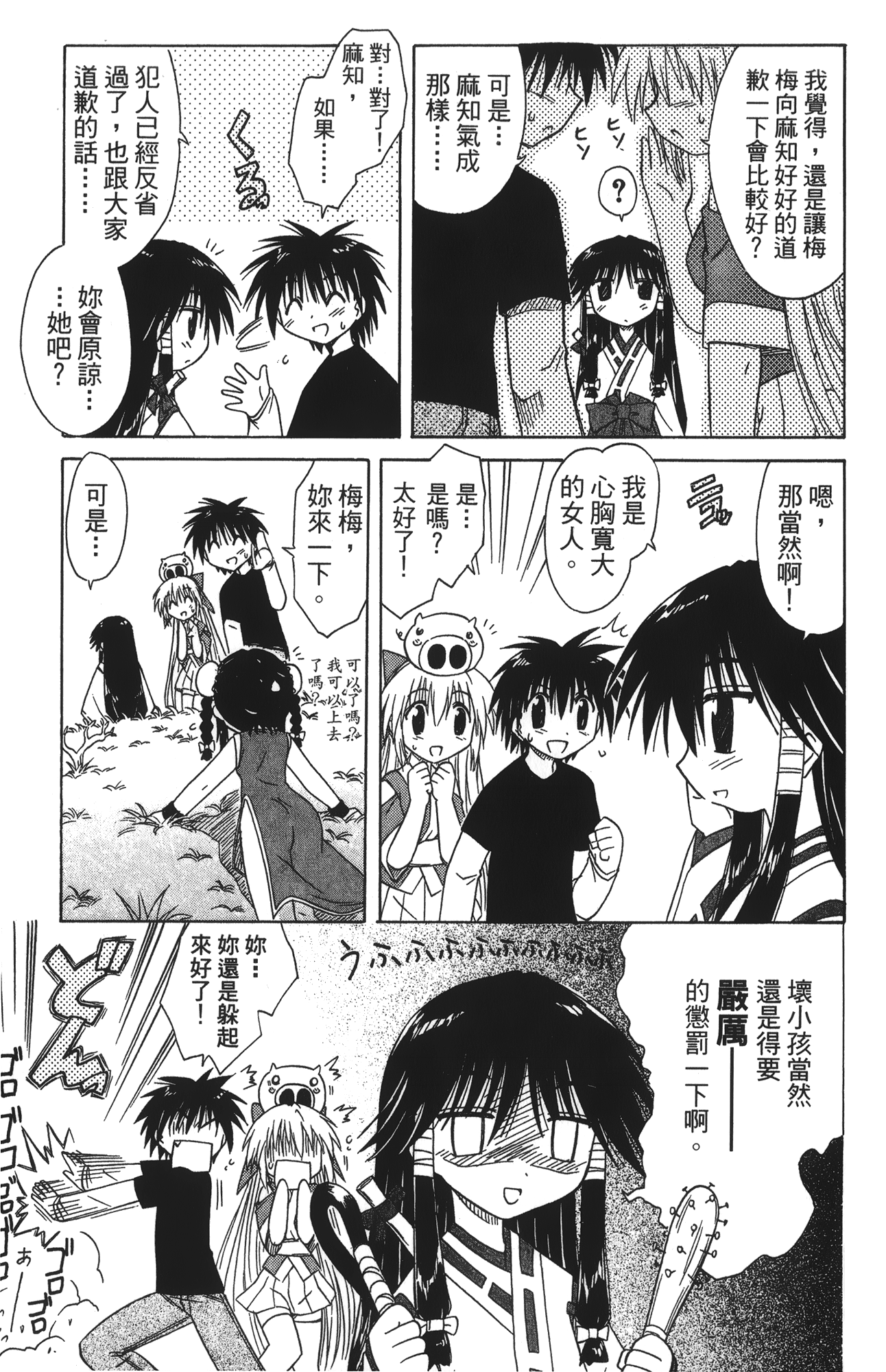 第 4 卷 第 47 页