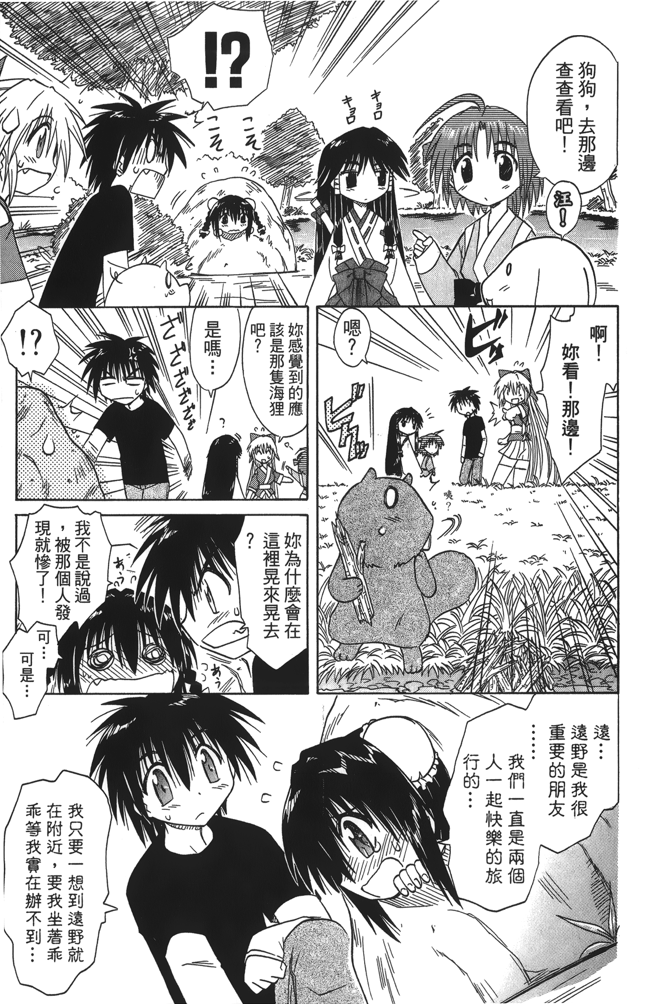 第 4 卷 第 49 页