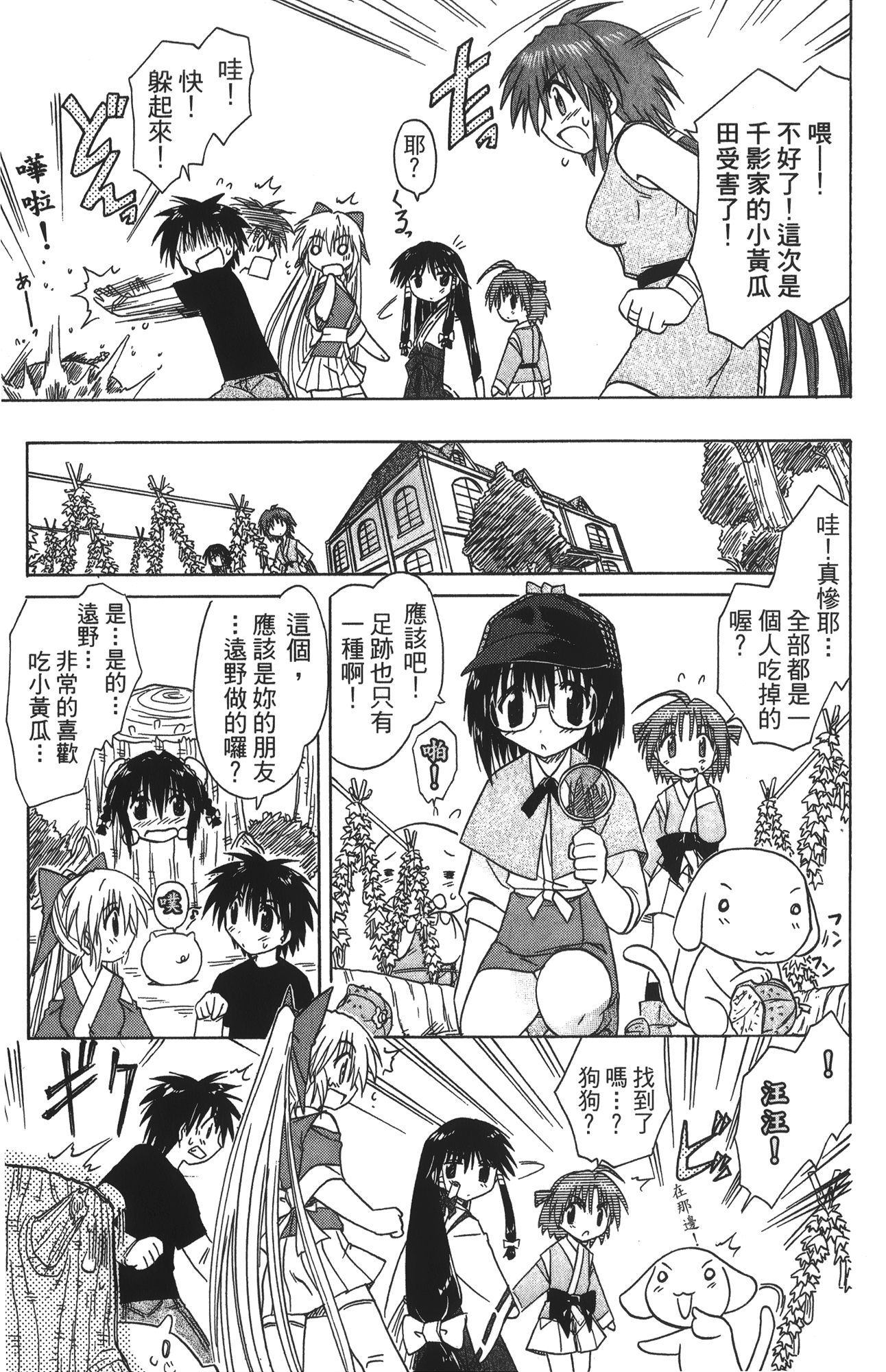 第 4 卷 第 51 页
