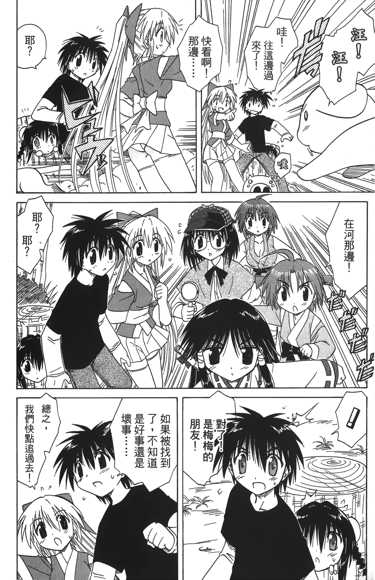 第 4 卷 第 52 页