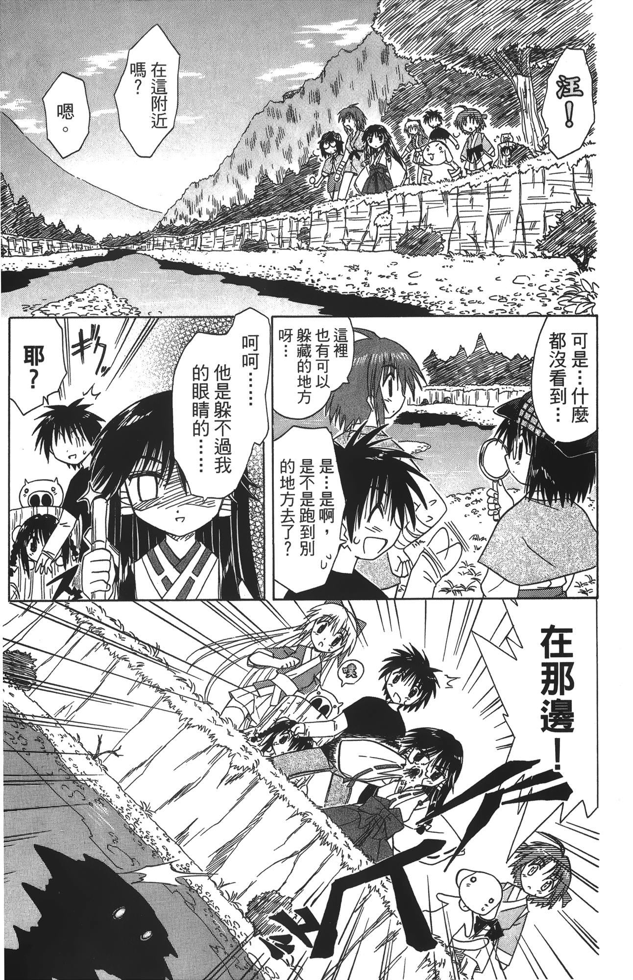 第 4 卷 第 53 页