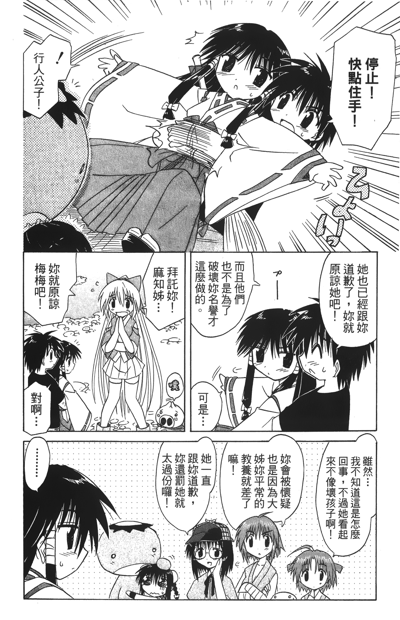 第 4 卷 第 58 页