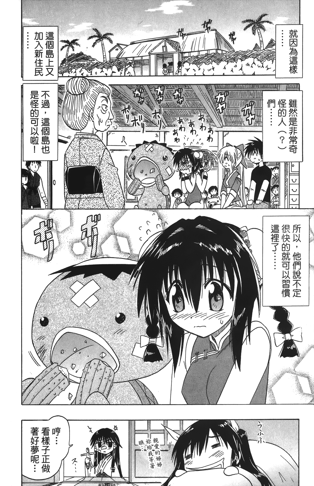 第 4 卷 第 60 页